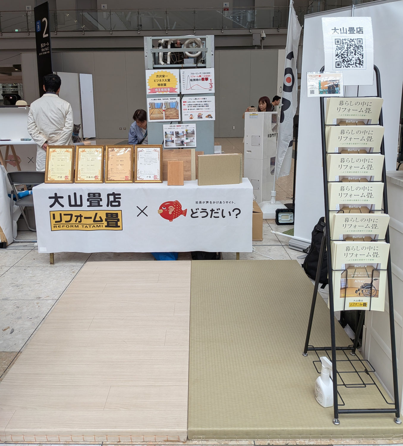 FIELDSTYLE TOKYO 2026に出展させて頂きました