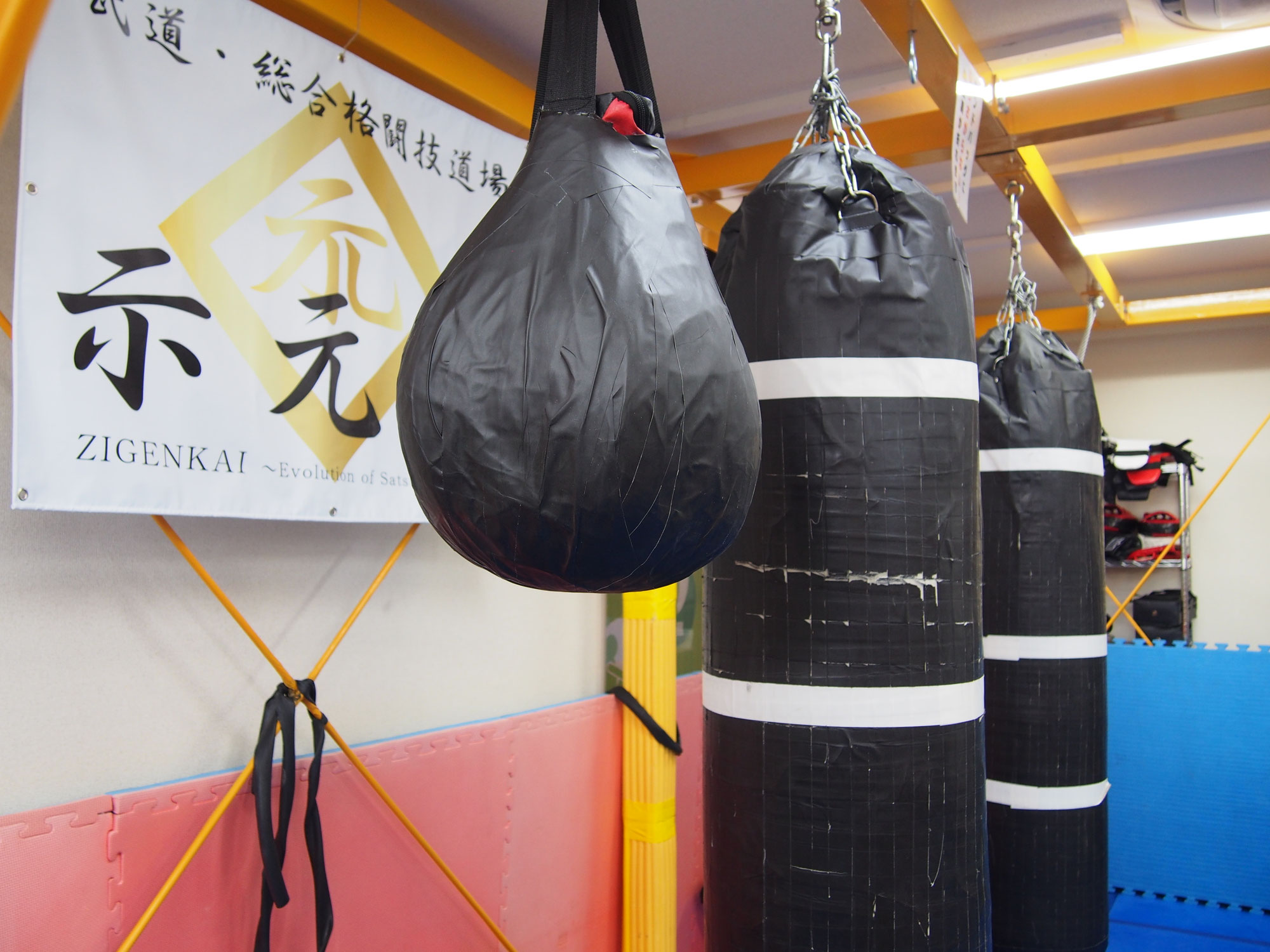 □ 剣術・護身術 - 武道・総合格闘技道場「示元會」 神奈川県座間市