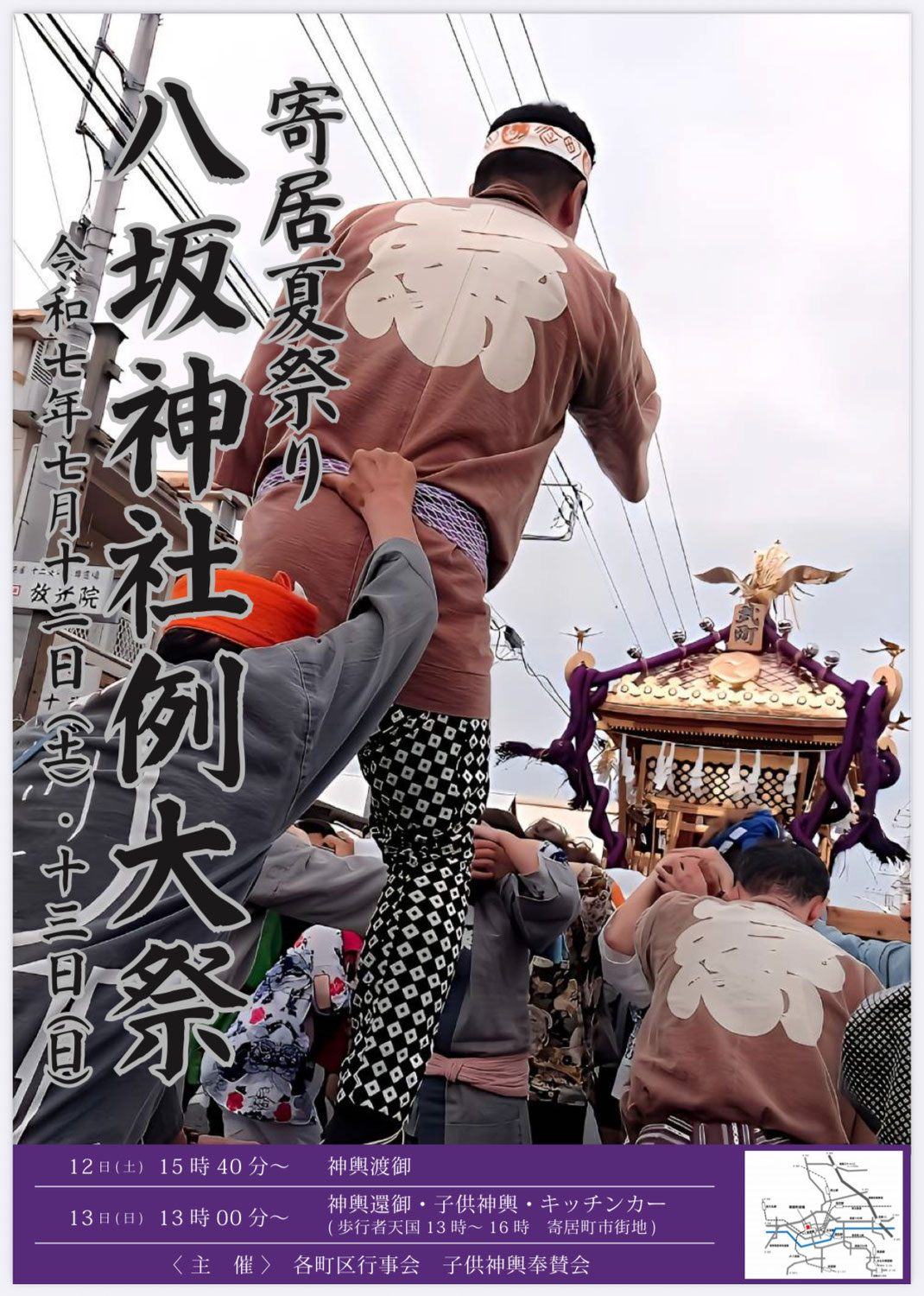 「お知らせ」
