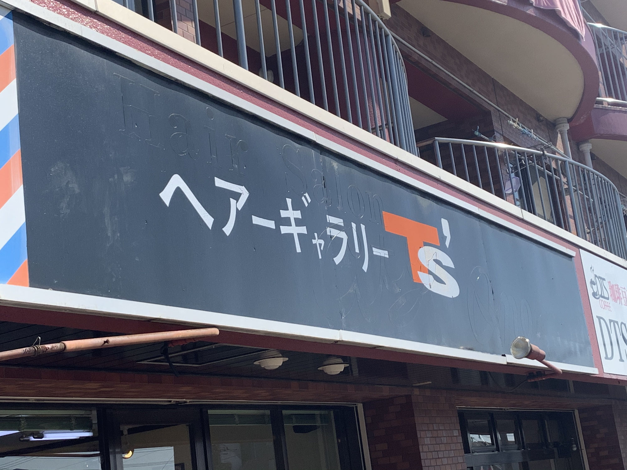 お店改装2