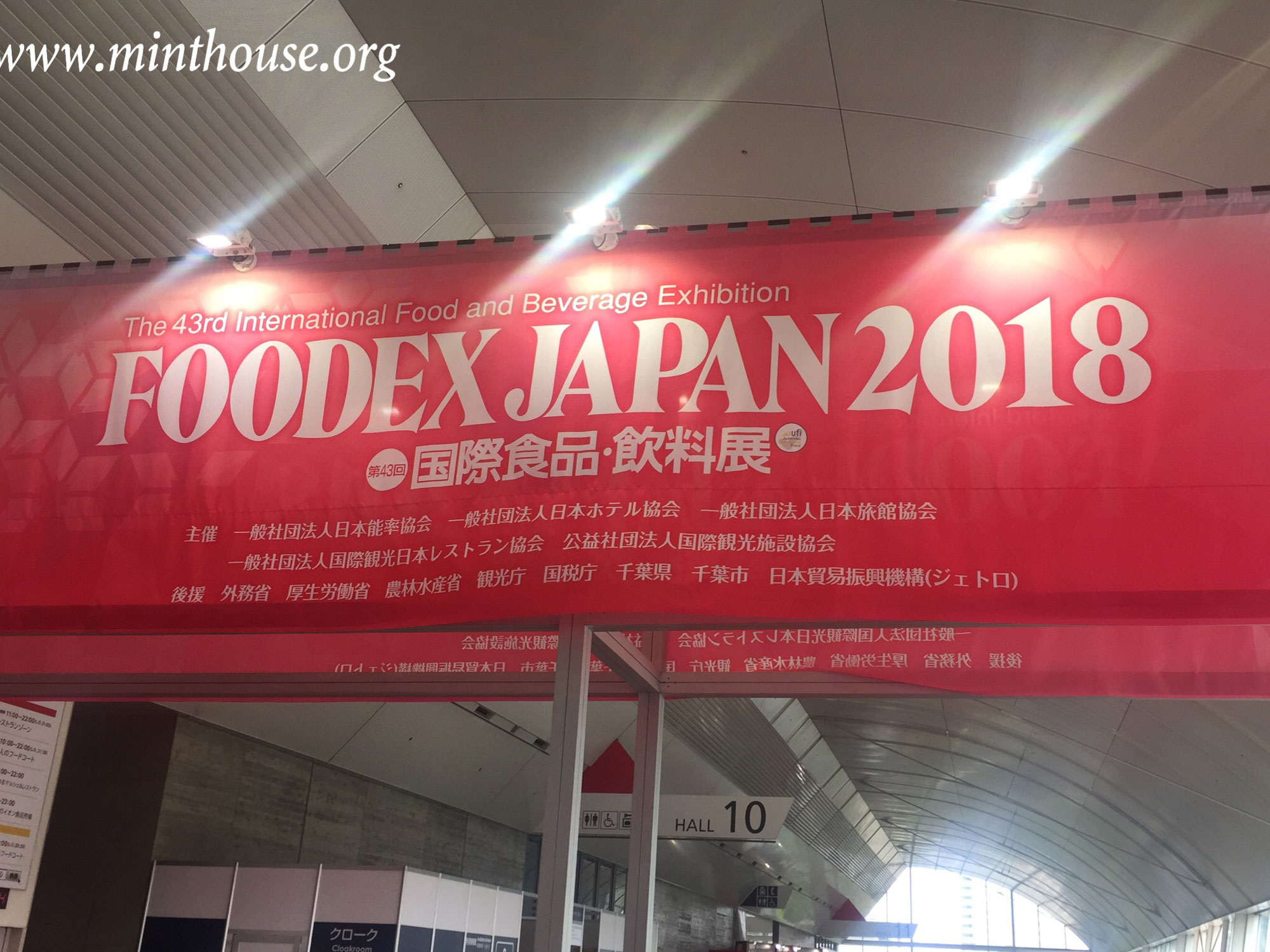 FOODEX JAPAN 2018 ①