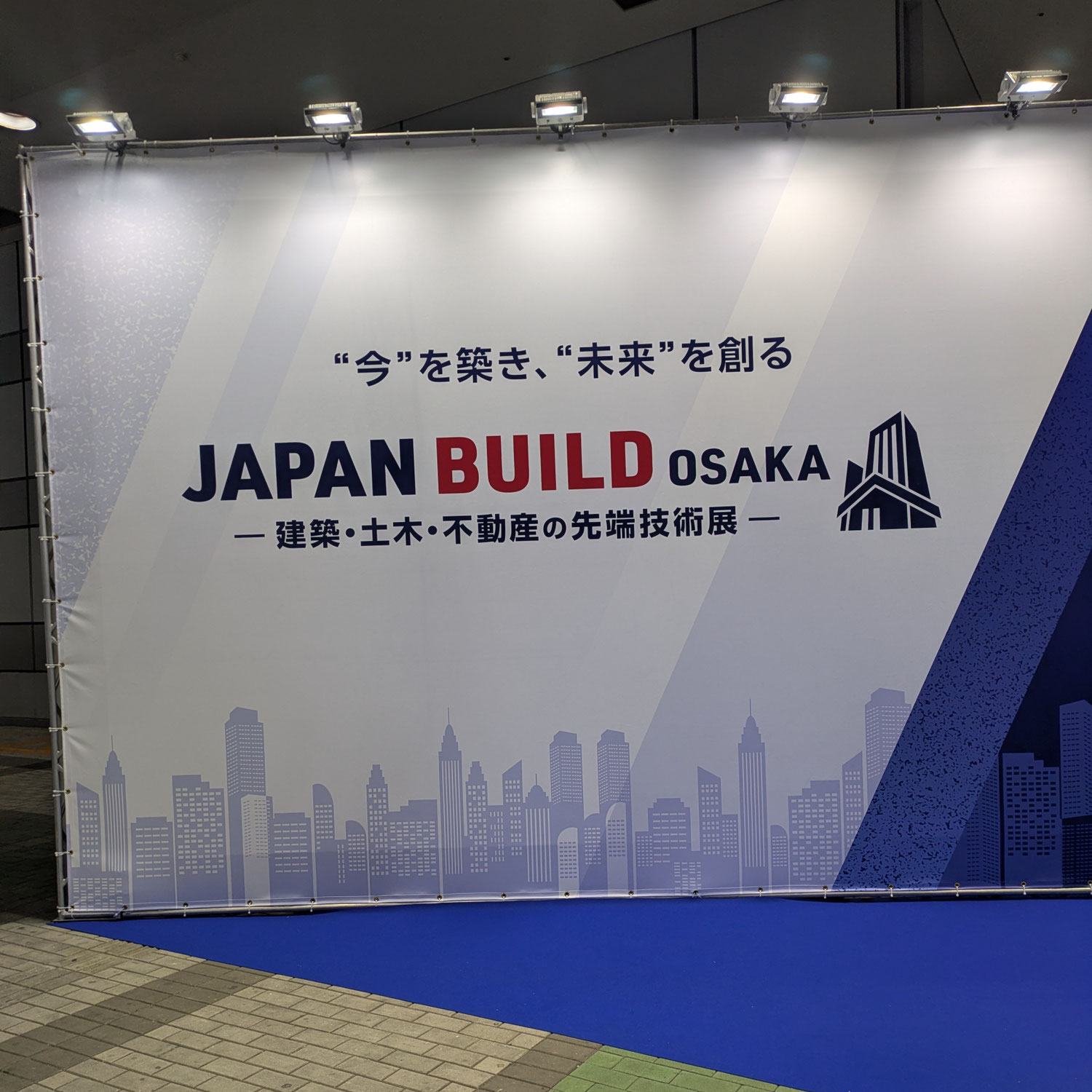 少数精鋭の不動産会社が生産性を向上させるためのテクノロジー活用戦略