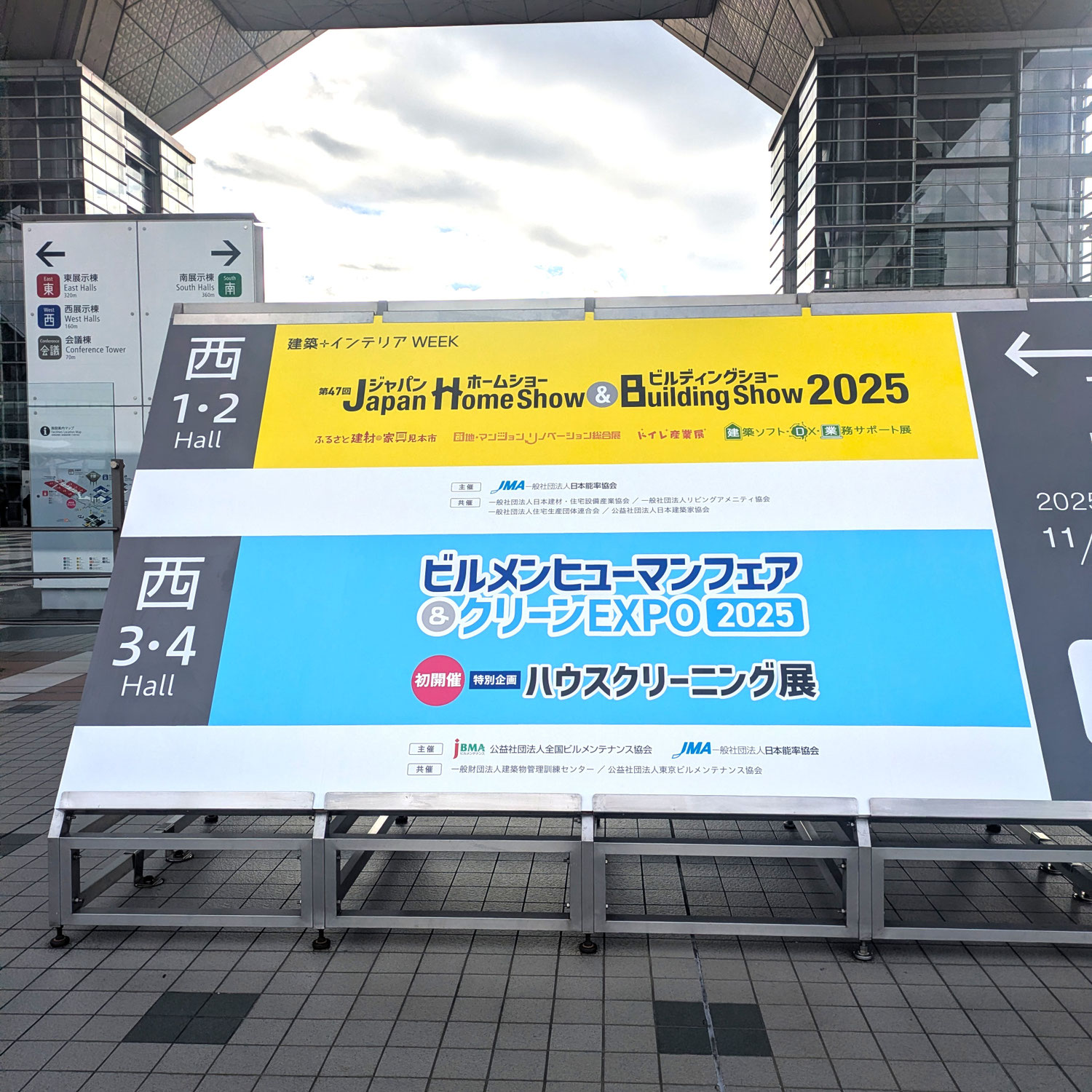 「築古の価値を“暮らしの楽しさ”へ。JAPAN HOME SHOWで見えた、新しい住まいの捉え方」