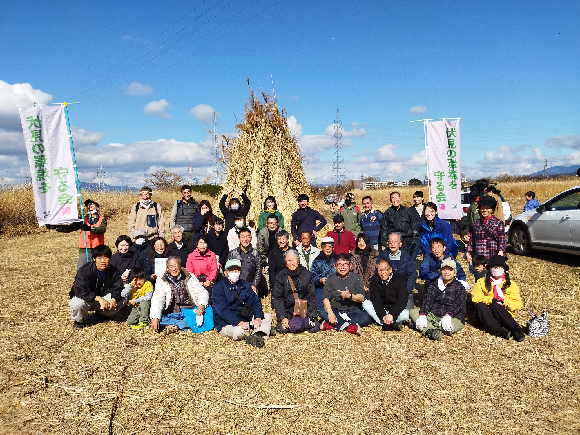京都・伏見ヨシ刈り体験会のお知らせ