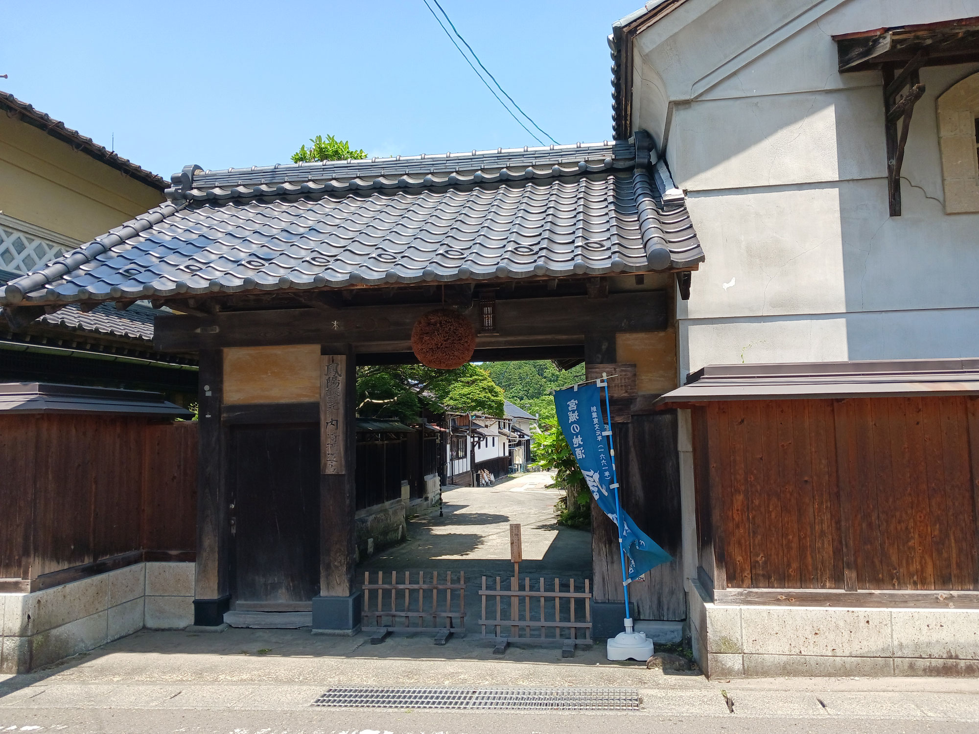 内ケ崎酒造店