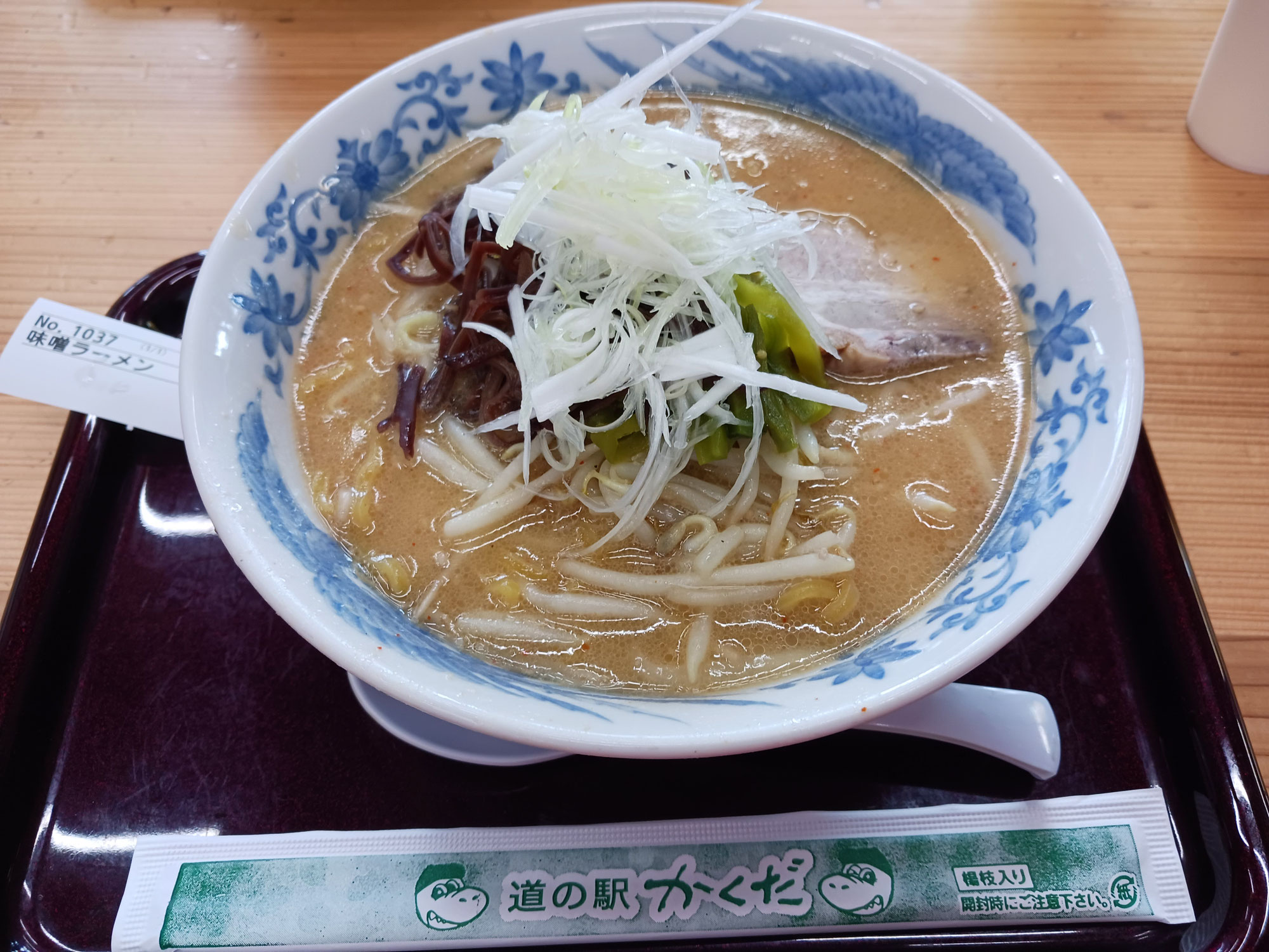 道の駅かくだの味噌ラーメン