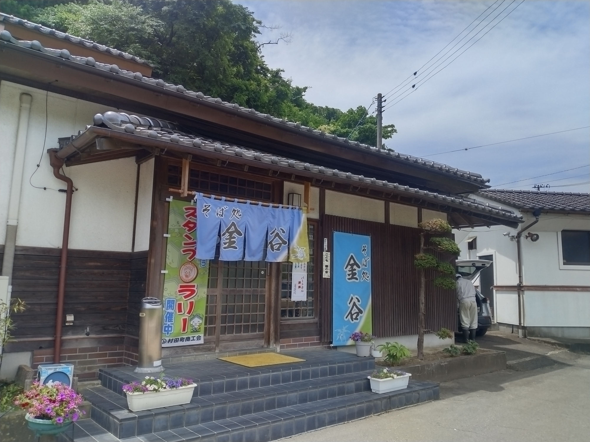 金谷の入口