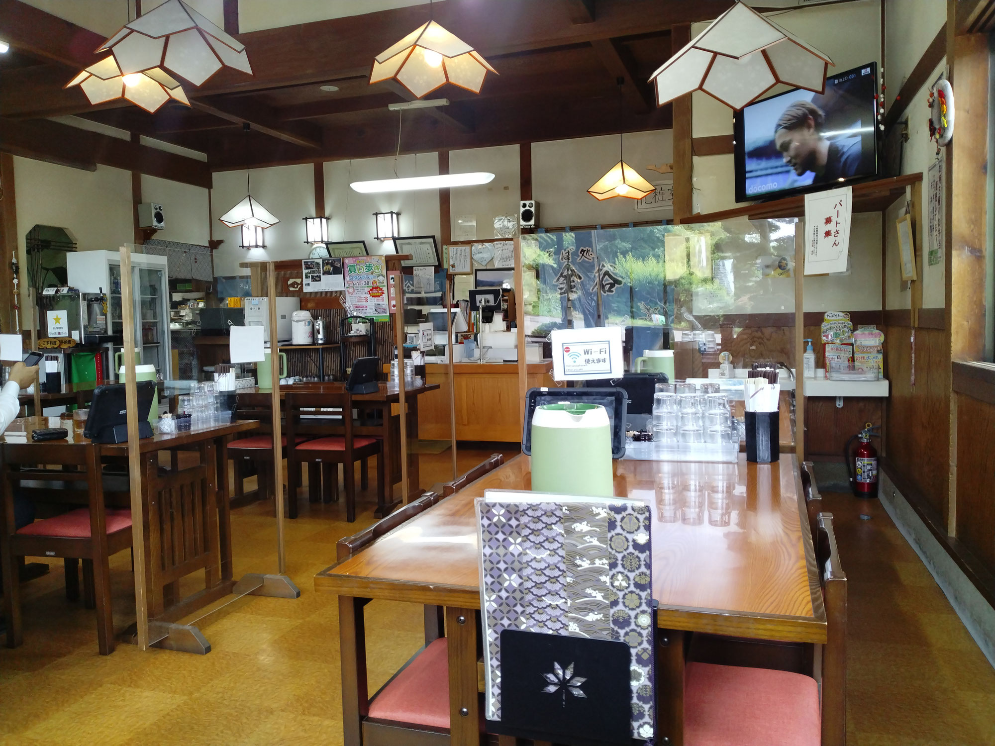 金谷の店内