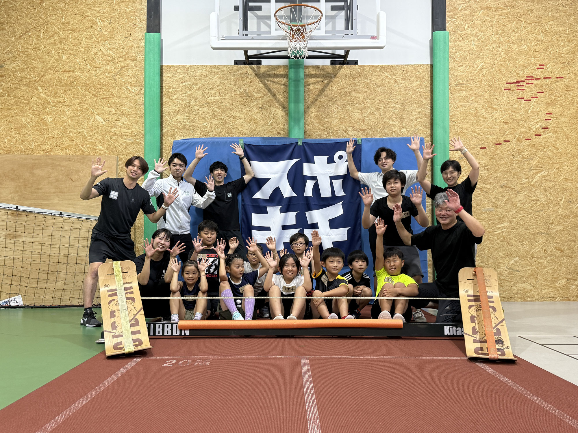 【大盛況御礼】札幌北区新琴似でスラックライン体験会開催！世界レベル選手と子どもたちの笑顔あふれる2時間