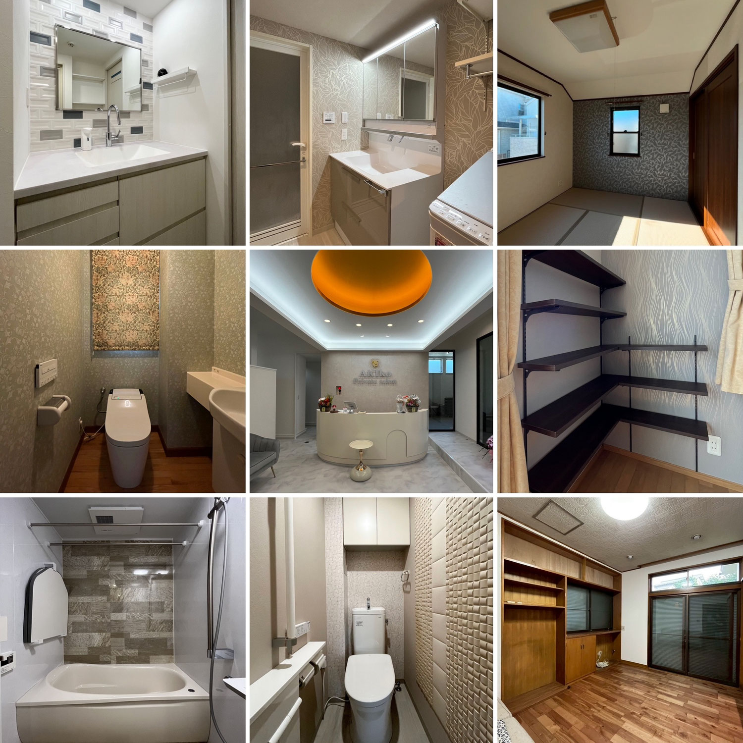 今年も大変お世話になりました