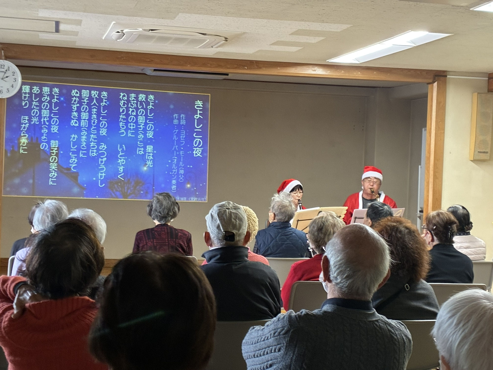 【いこいの家】クリスマス☆彡コンサ-トIN大森東