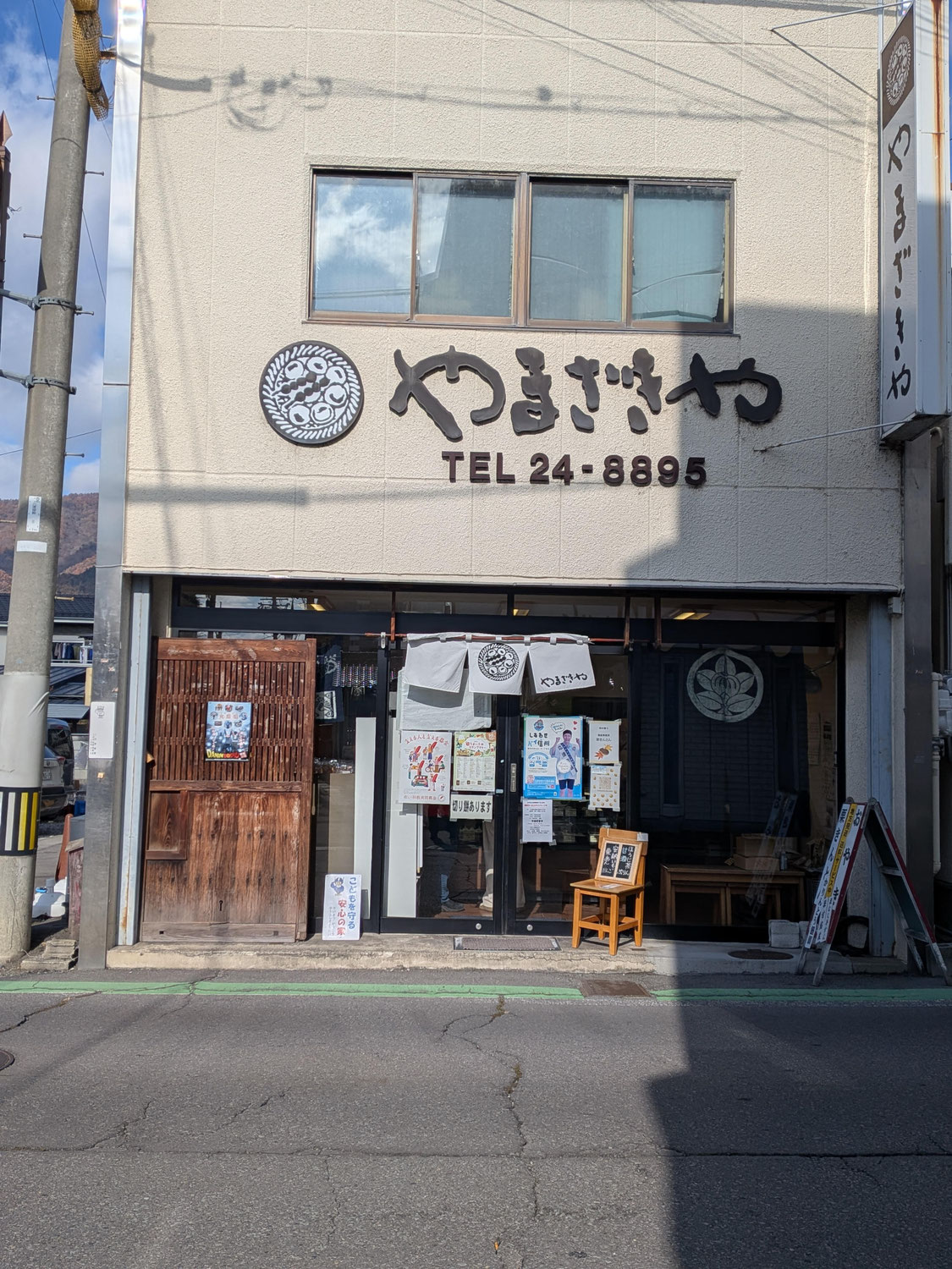 上田出張