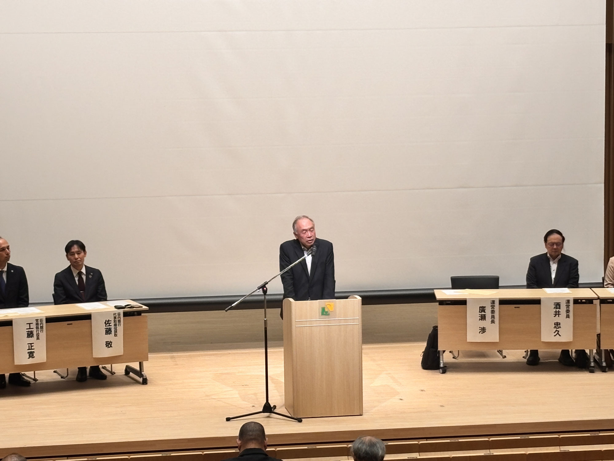 2026年度　助成金ありがとうございます