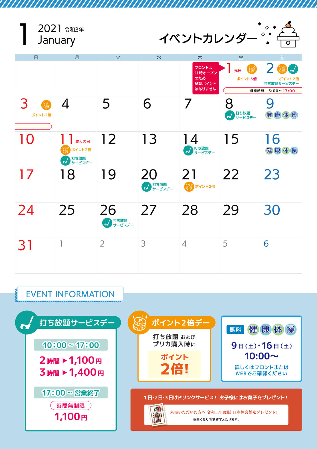 コロナ 感染 市 情報 横須賀