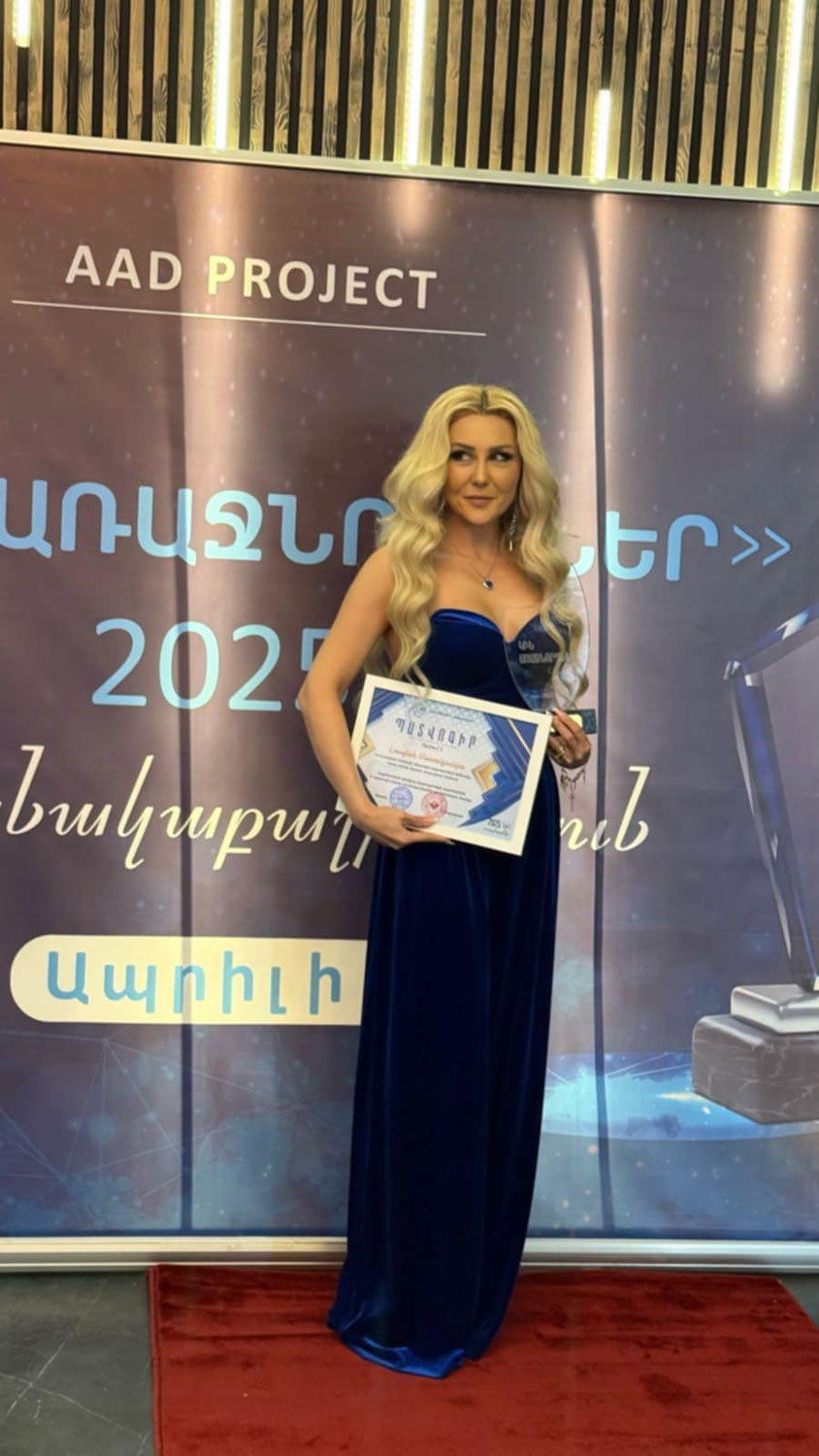 Наши мероприятия