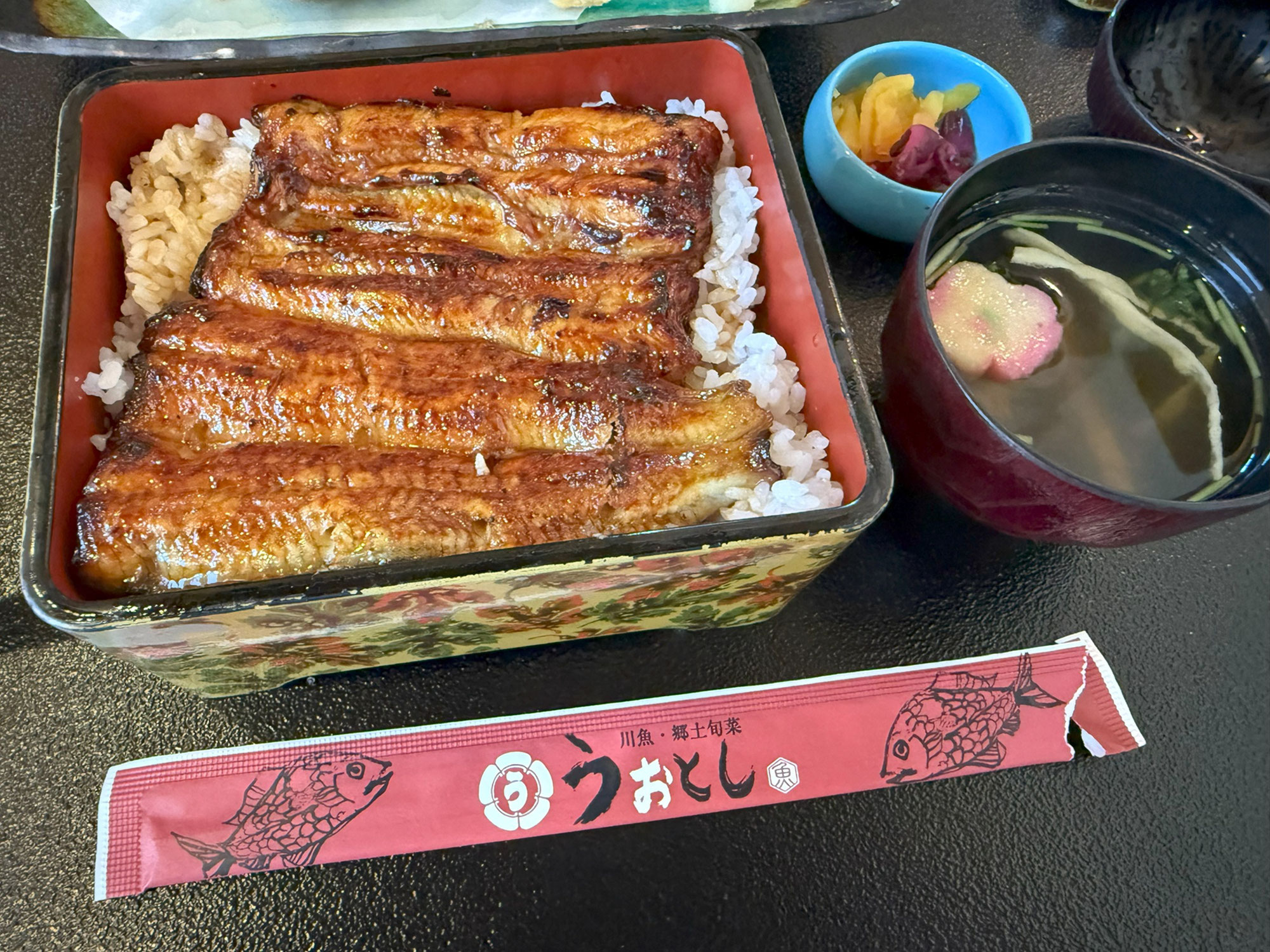 頑張ろう会