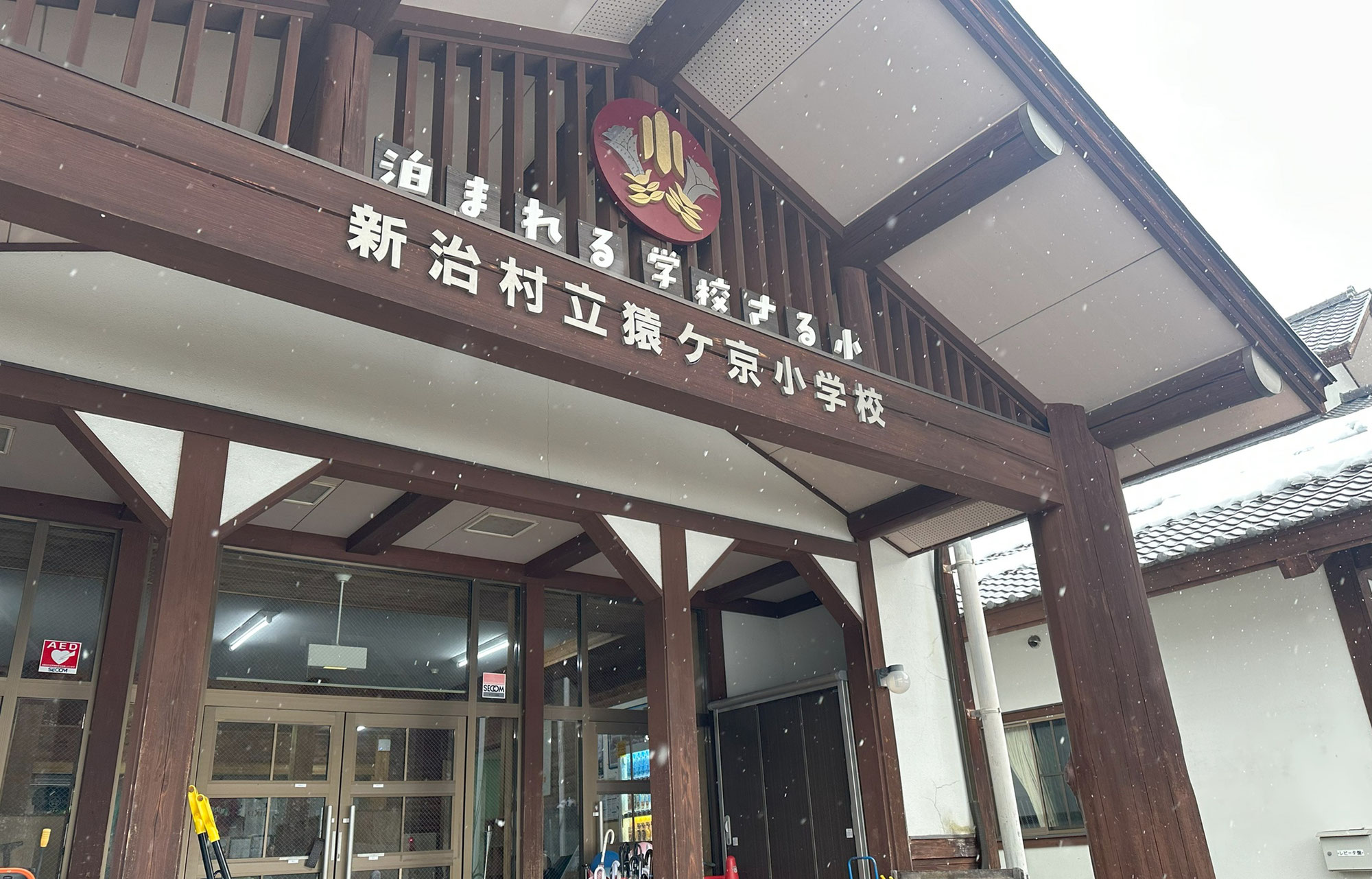学校に泊まれる！！