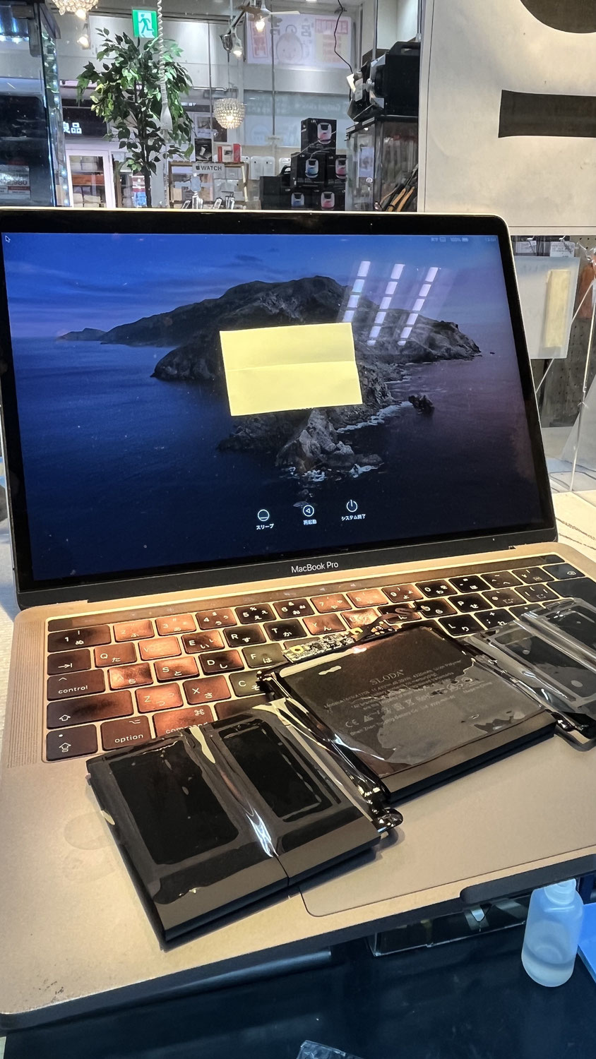 MacBookPro バッテリー交換！