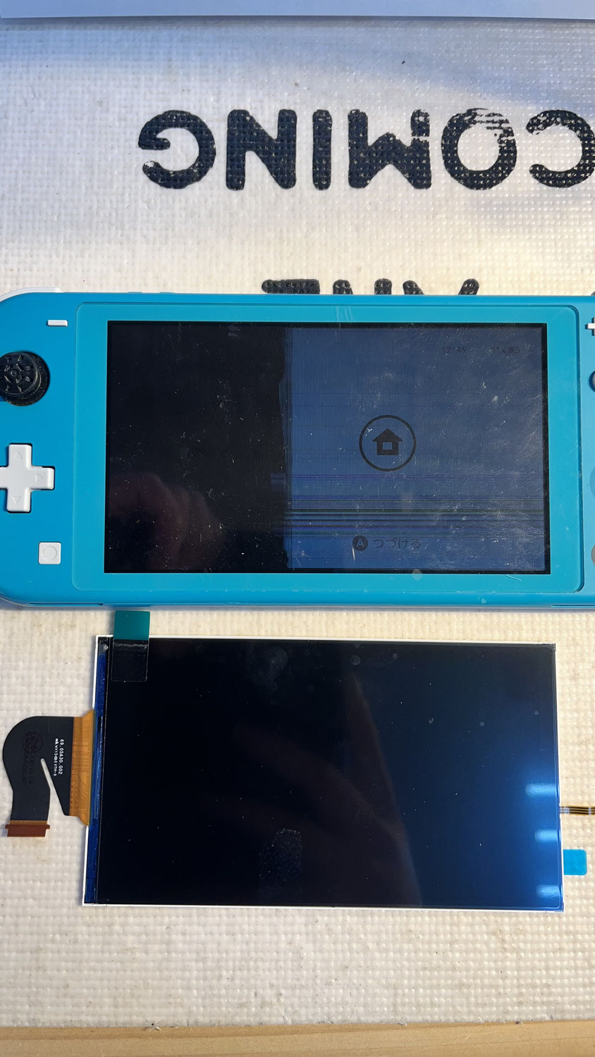 Switch Lite 液晶破損の修理