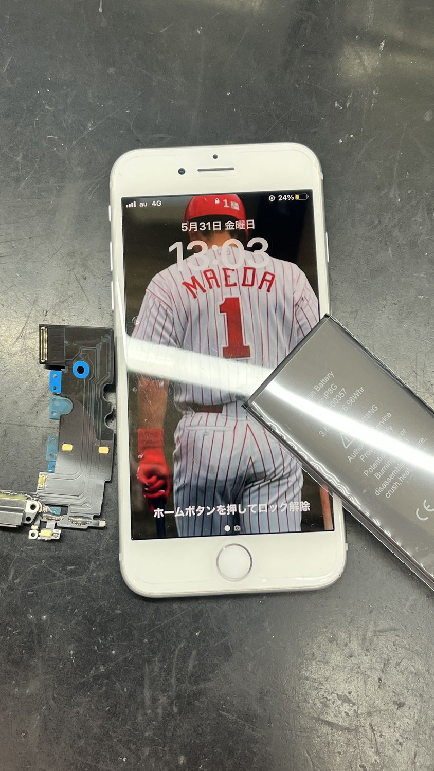 iPhone8 充電不良　ドックコネクター交換修理