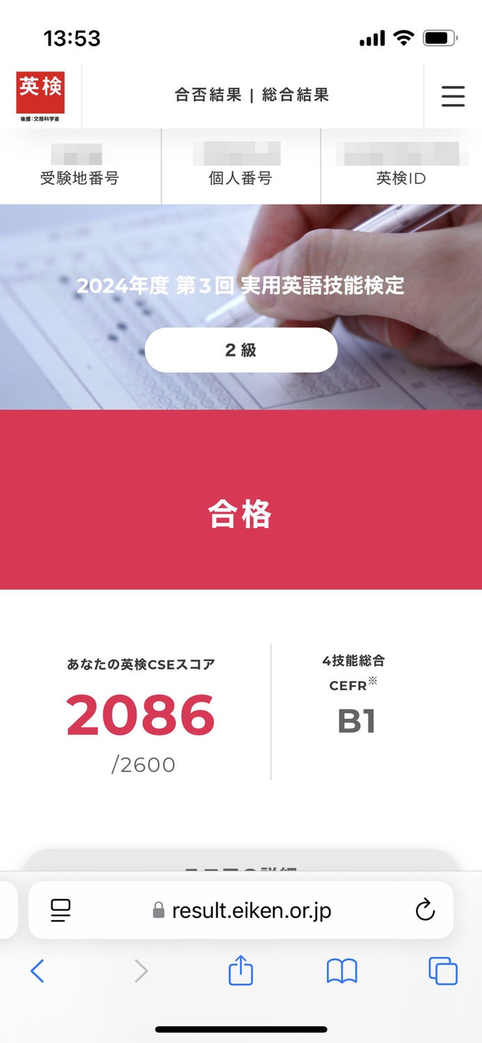Congratulations!