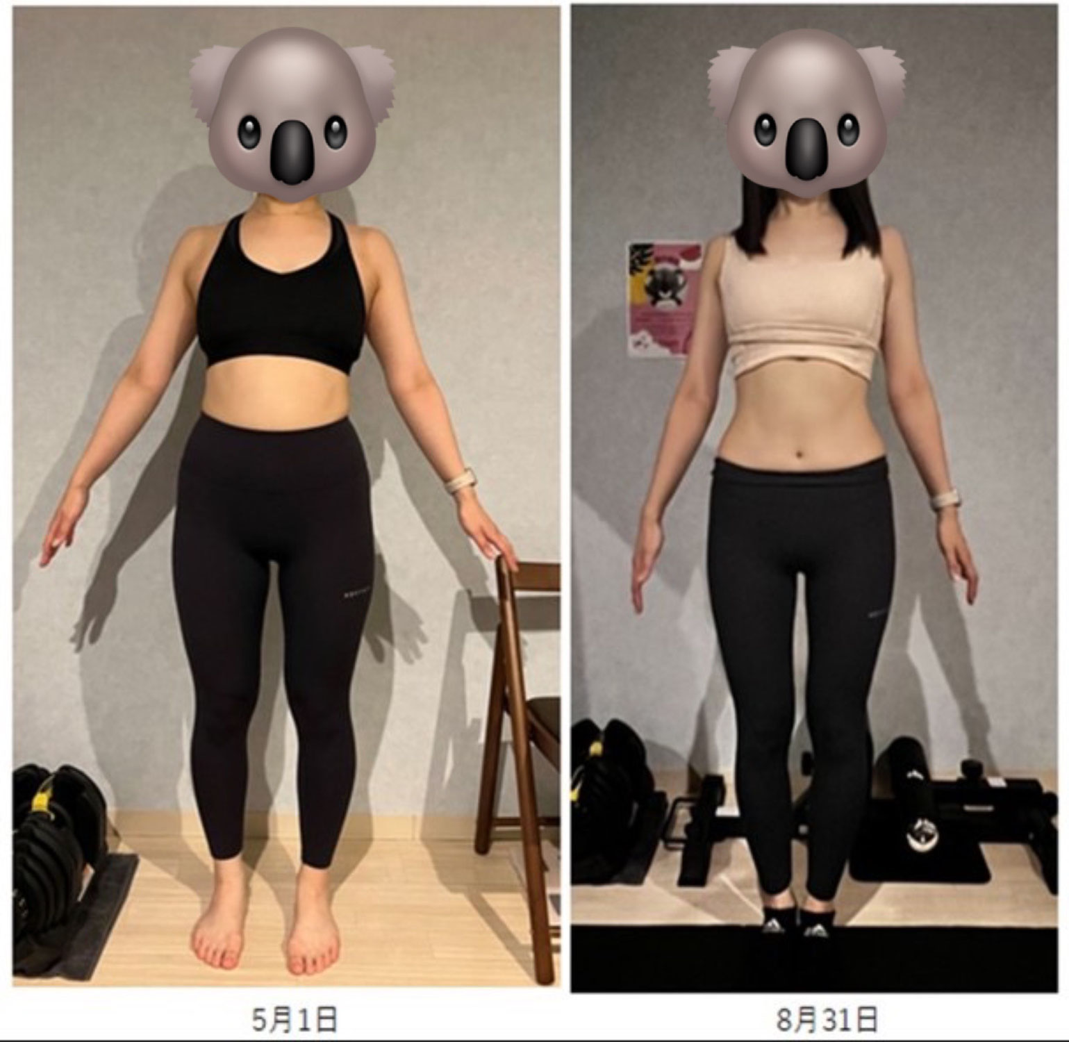 【仙台】自己流ダイエットで痩せなかった方へ｜初心者が選ぶパーソナルジムKoalaGym