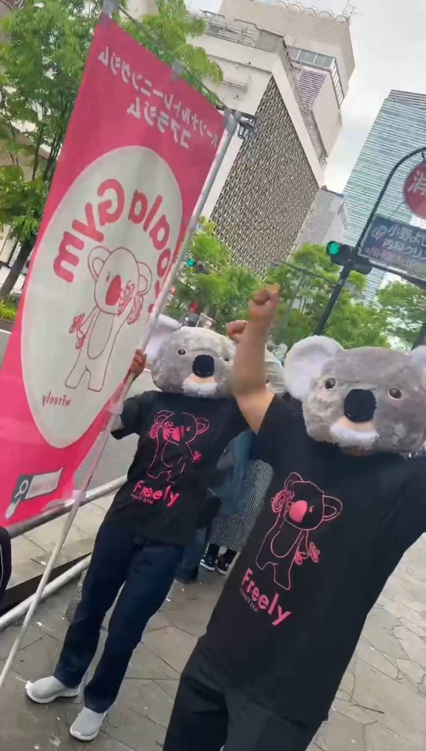 【仙台国際ハーフマラソン2025】コアラ先生と仲間たちが全力応援！KoalaGym発「KoalaRunクラブ」も始動中🐨🏃‍♂️