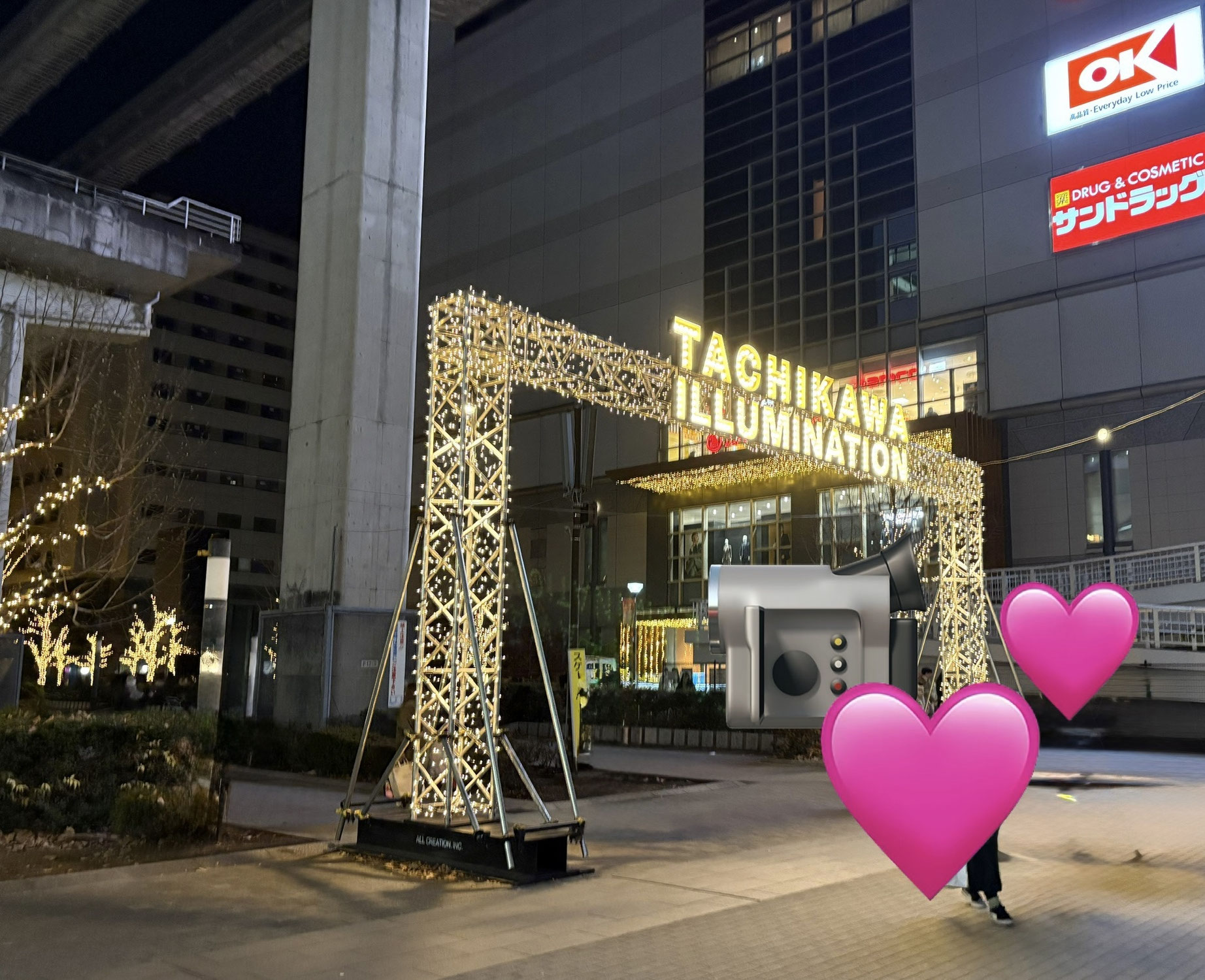 新年あけましておめでとうございます