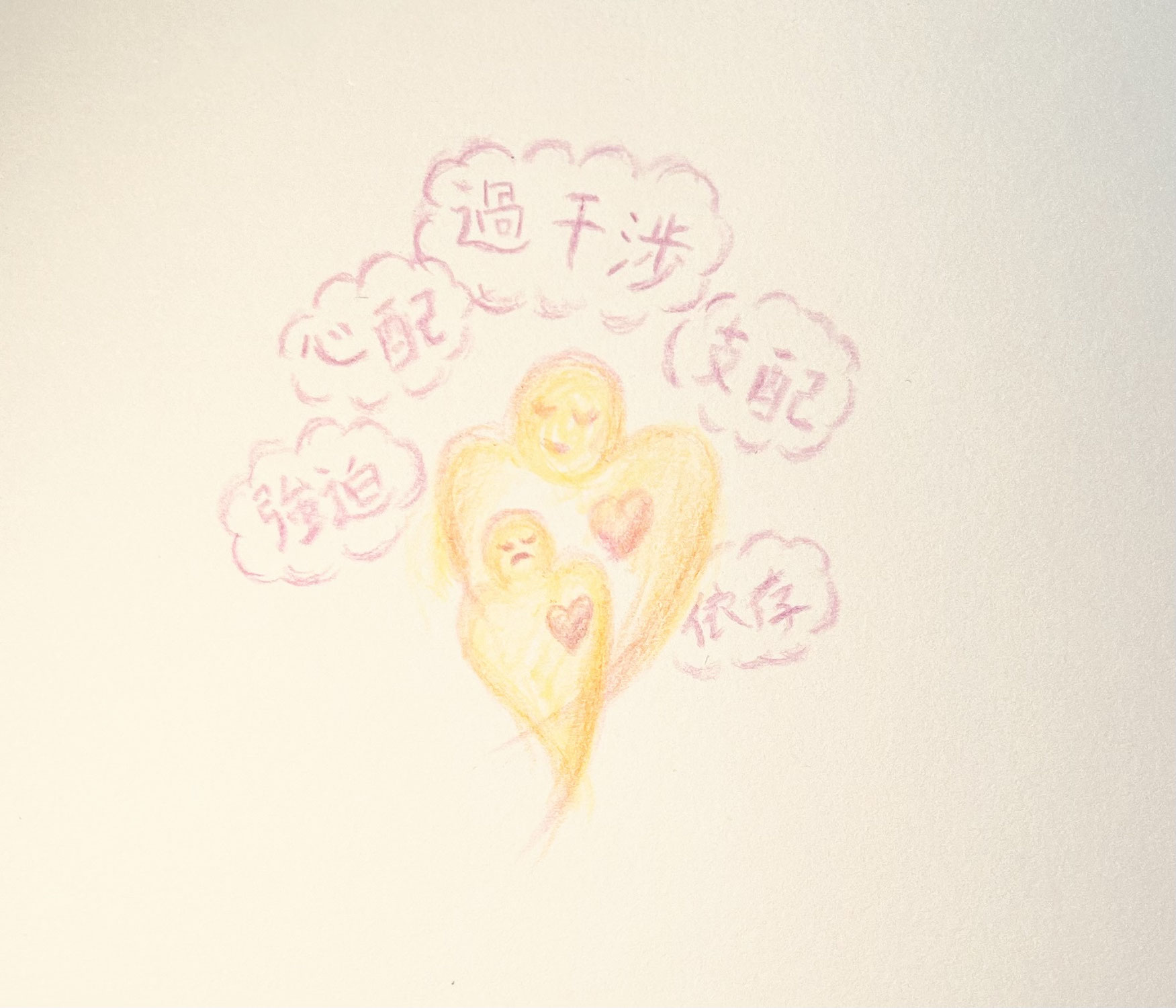 過干渉、子供を手放せない母の心理と苦しみ。囚われからの解放に向けて。