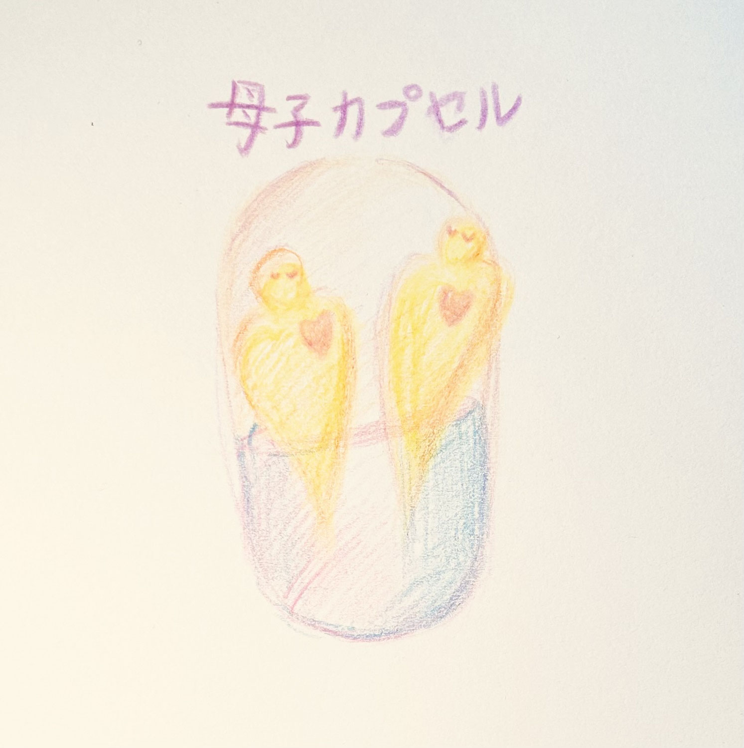 母親と娘、親子関係で苦しまれている方へ