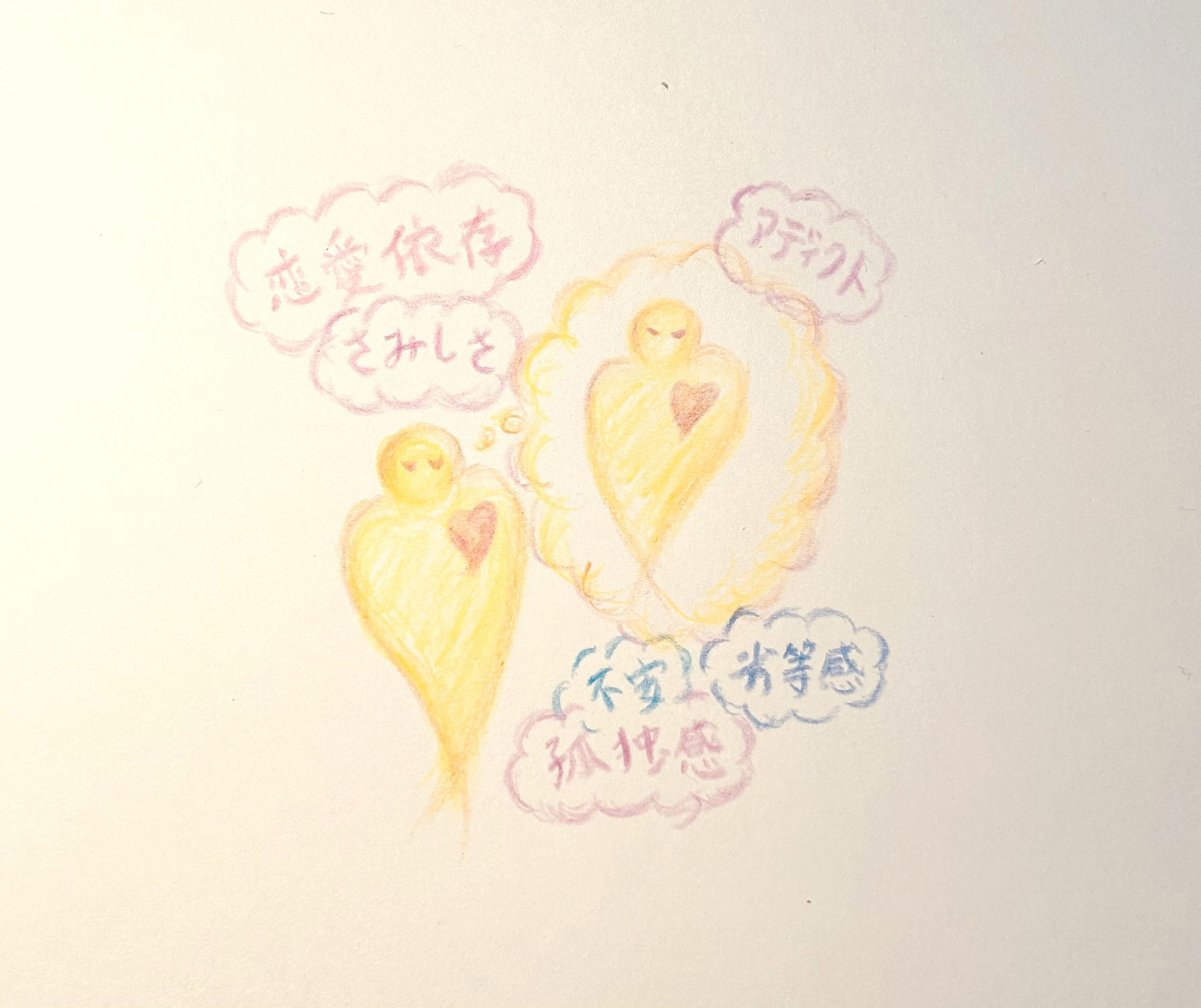 恋愛依存症とは？異性への囚われからの解放を目指したカウンセリング