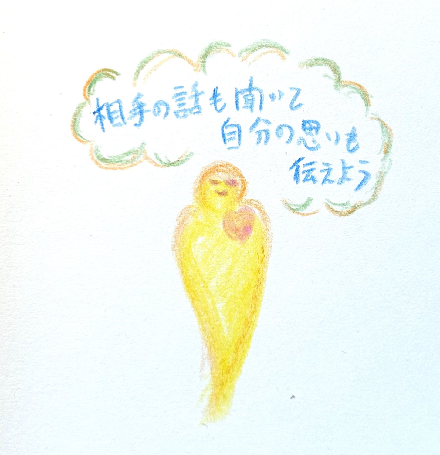 恋人や友人、職場の人などと争いになりそうな時に有効なカウンセリング療法「ストレスコーピングの実践」