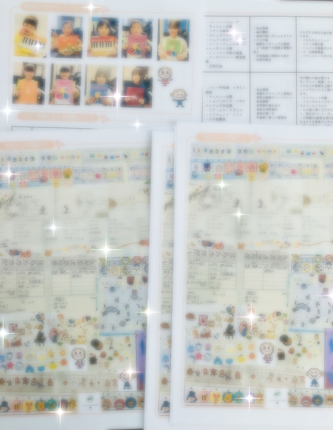 ほのぼのぴあの通信２４号発行
