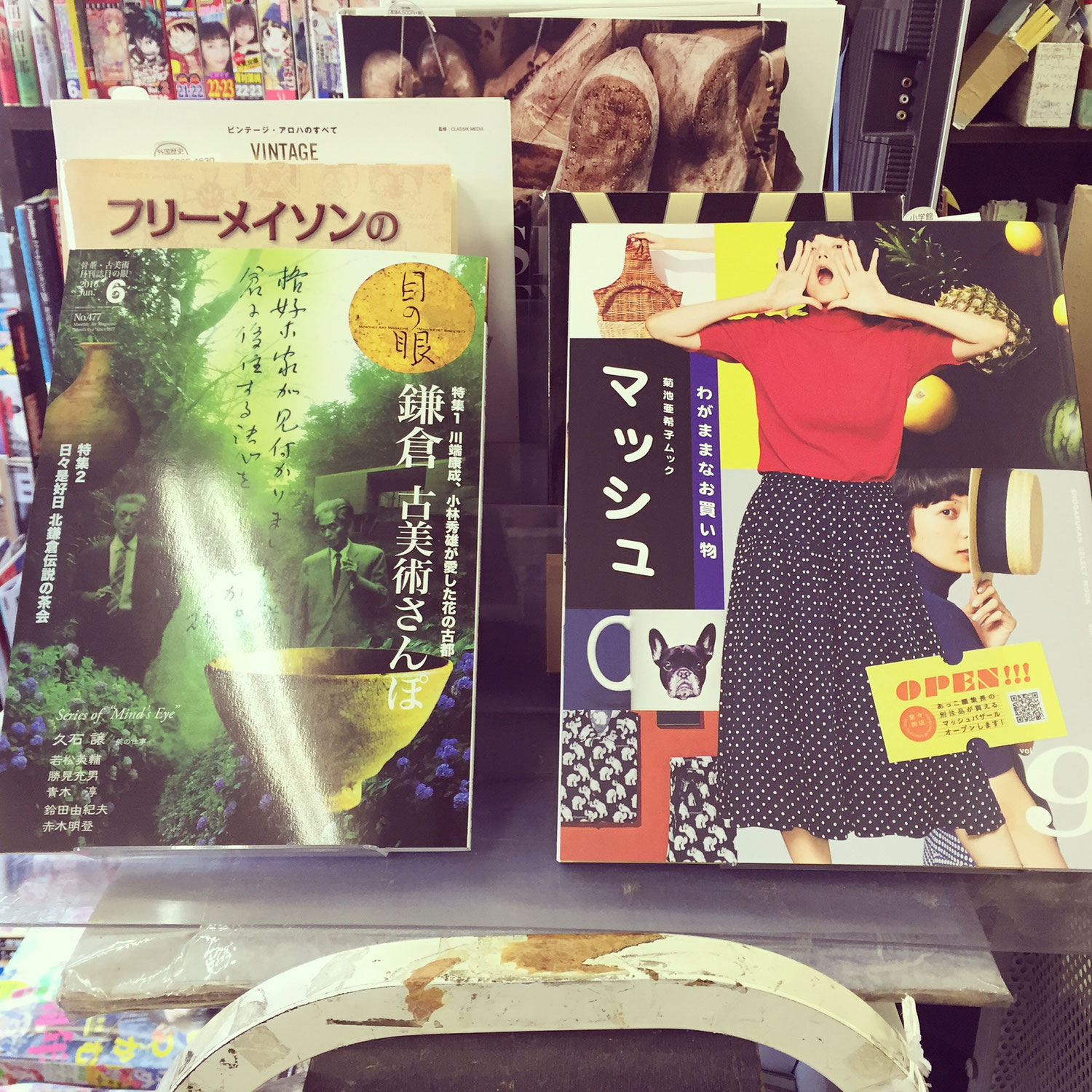 たらば書房の本
