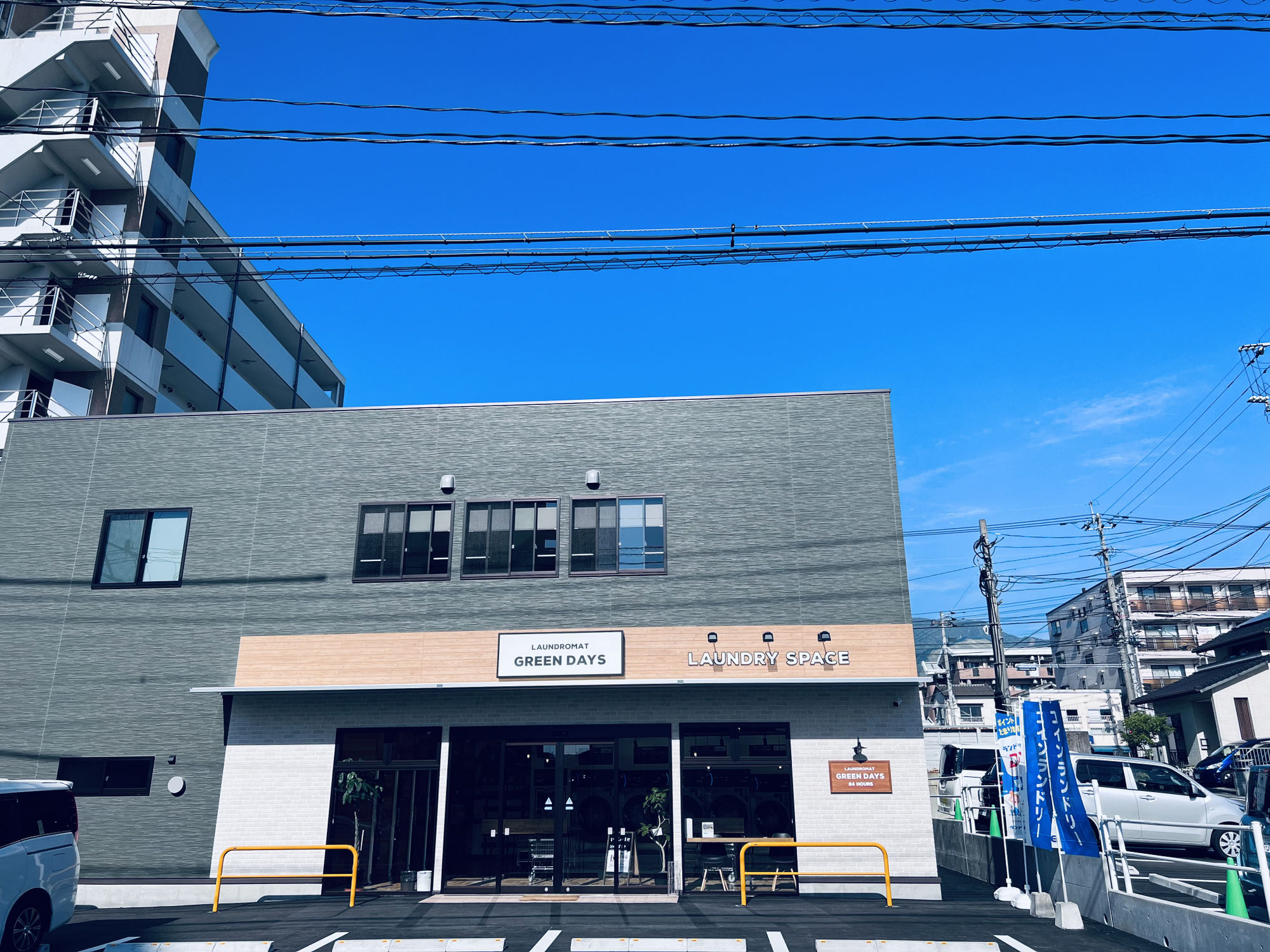 お引越し