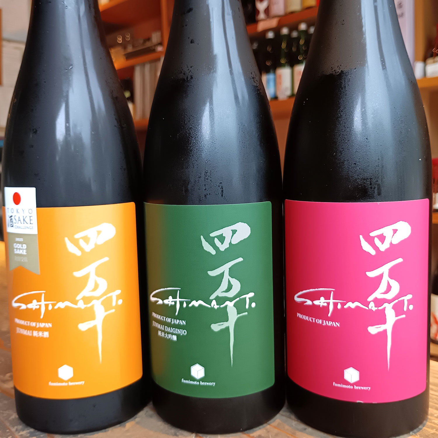 文本酒造さんの新製品3品が入荷～