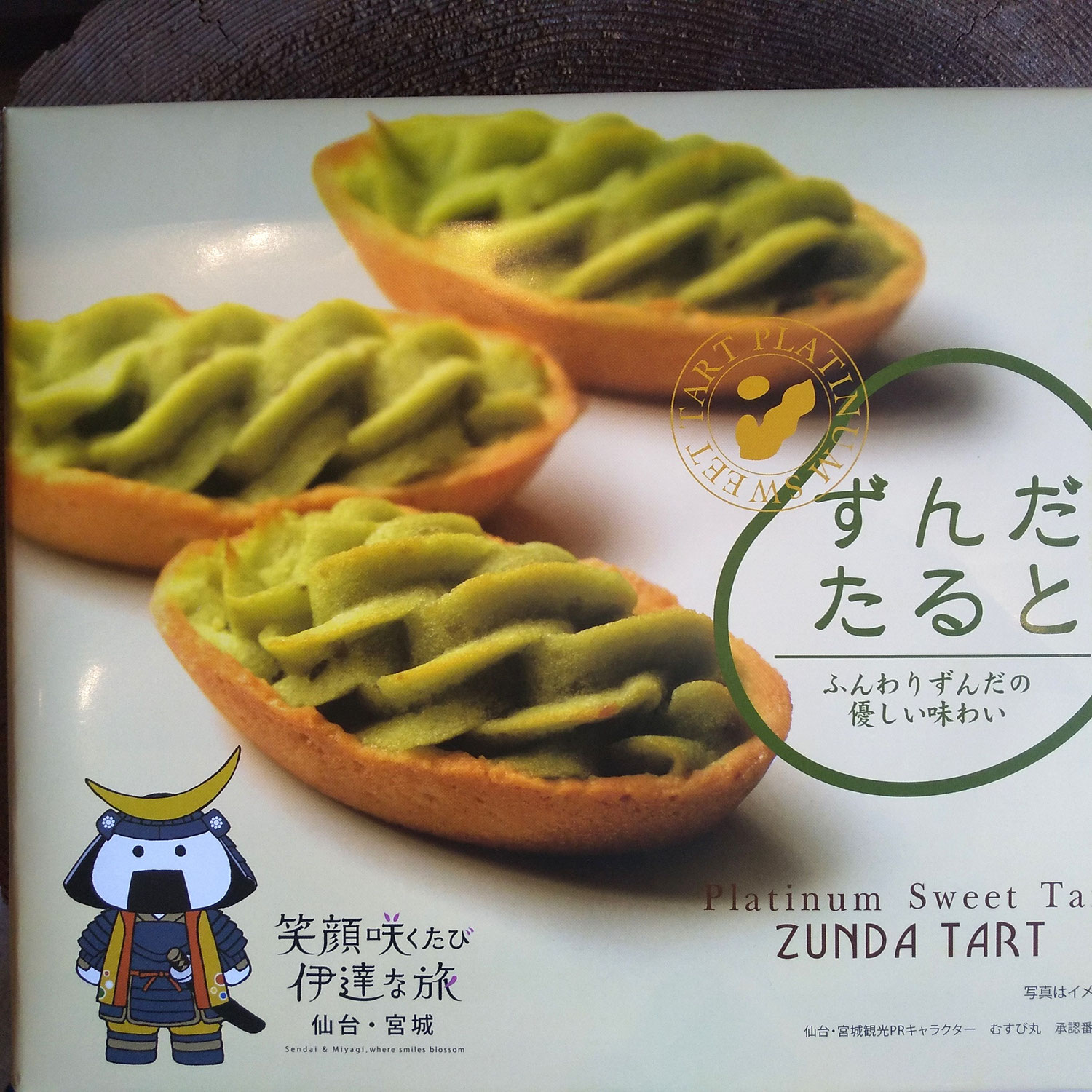 滋賀県から当店のお得意様、M様ご夫妻ご来店～。