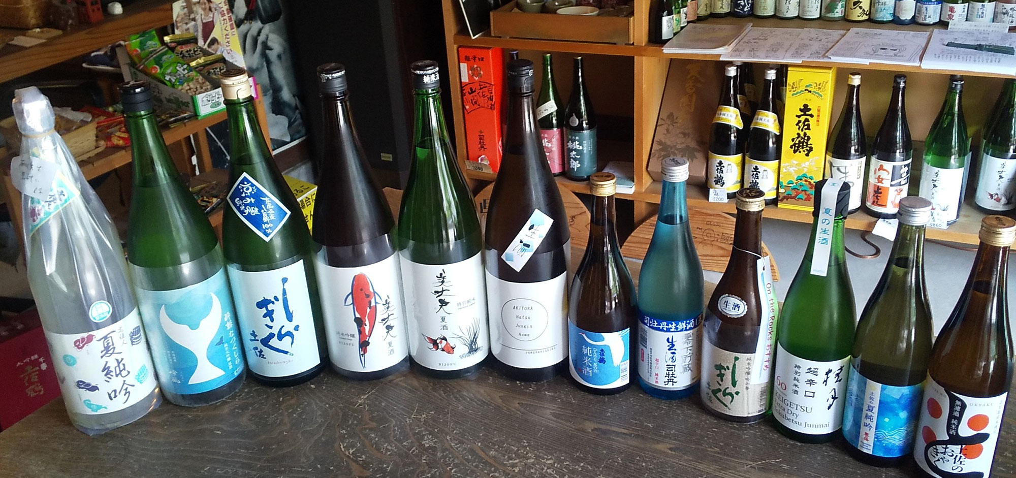 今年も高知の美味しい夏酒が勢揃いしました～