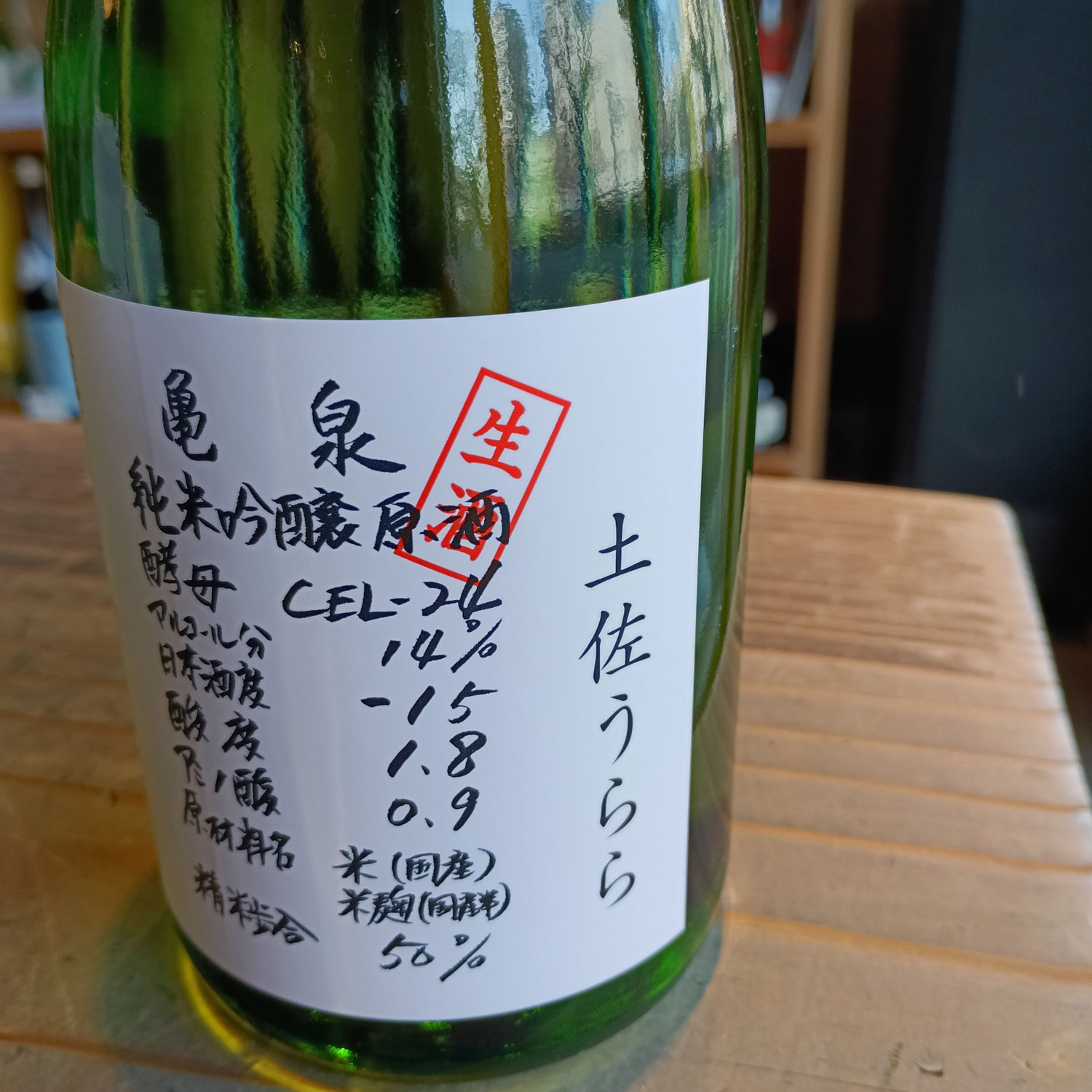 人気の商品のお米違い～