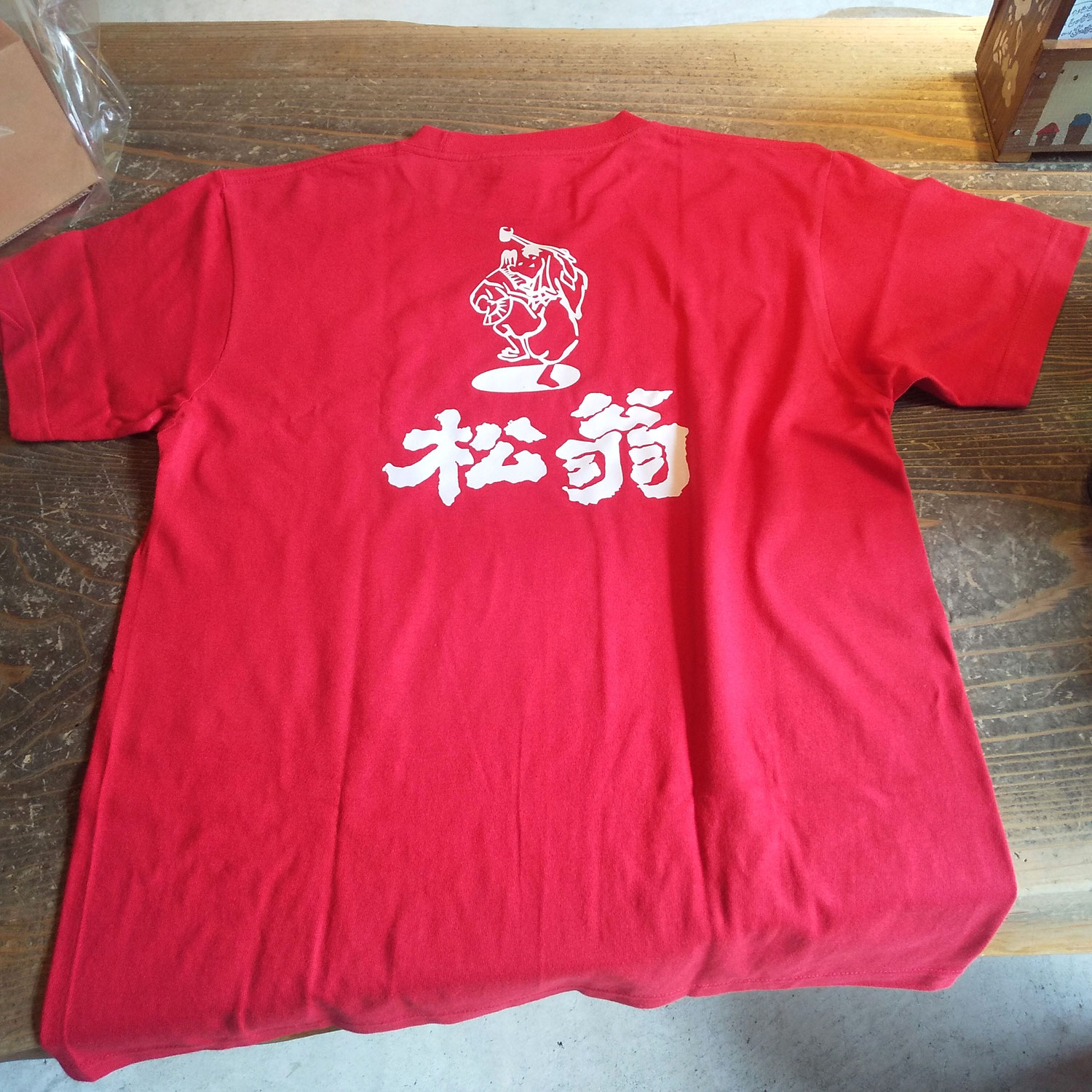 昨日、松尾社長が持ってきてくれたオリジナルTシャツ～