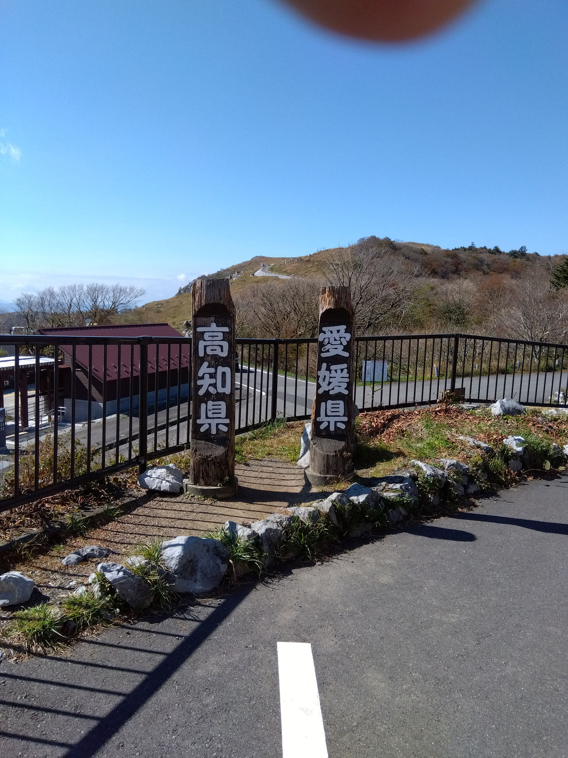 高知県とお隣り‥愛媛県との県境いがこちらでした・・。