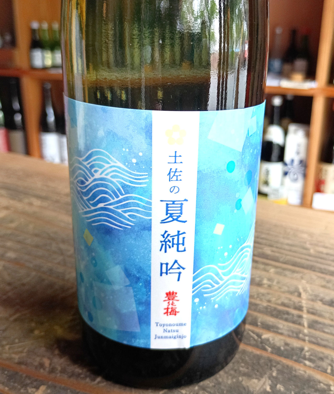 高木酒造さんの夏酒も入荷中～