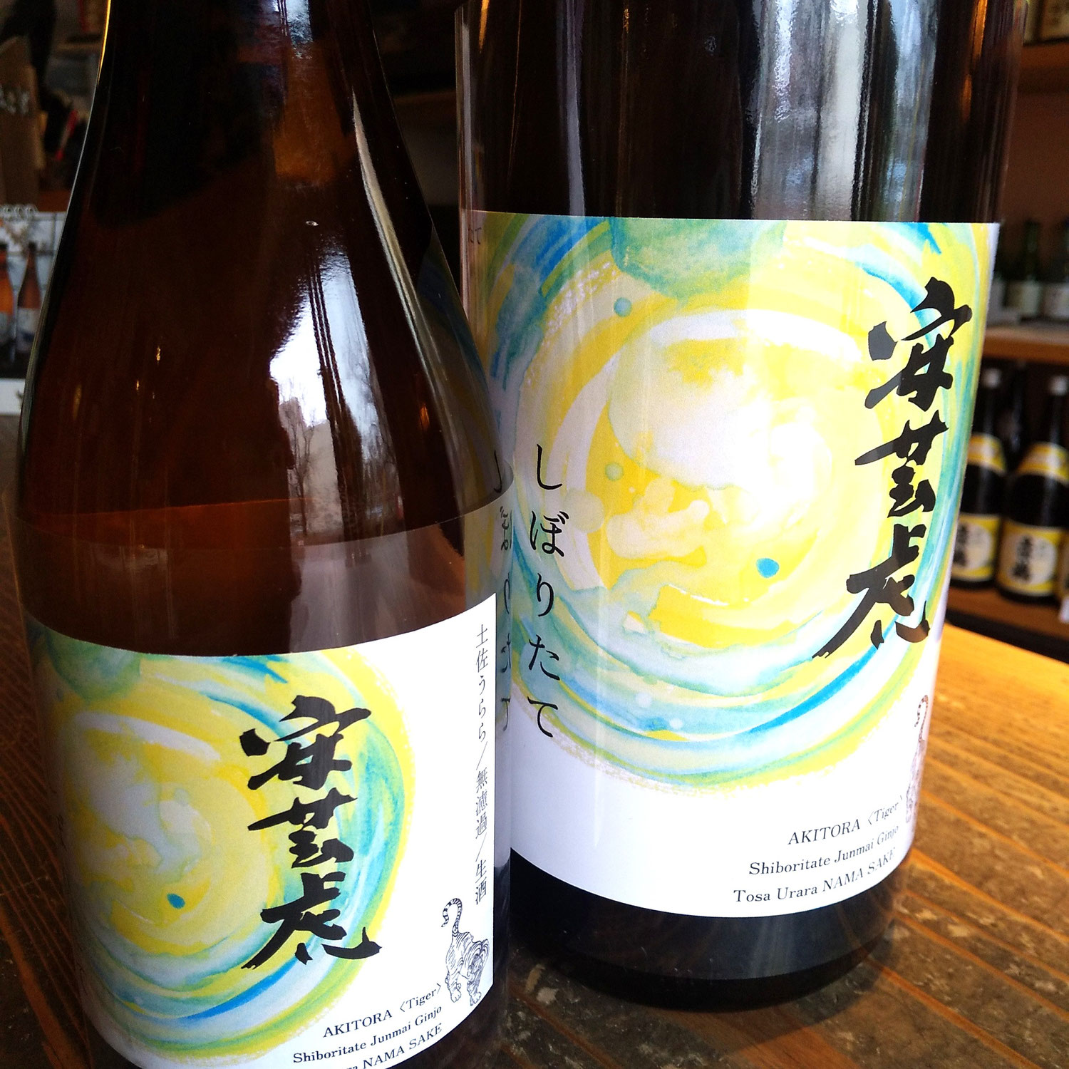 商品の顔（ラベル）が一新された新酒搾りたて生です。