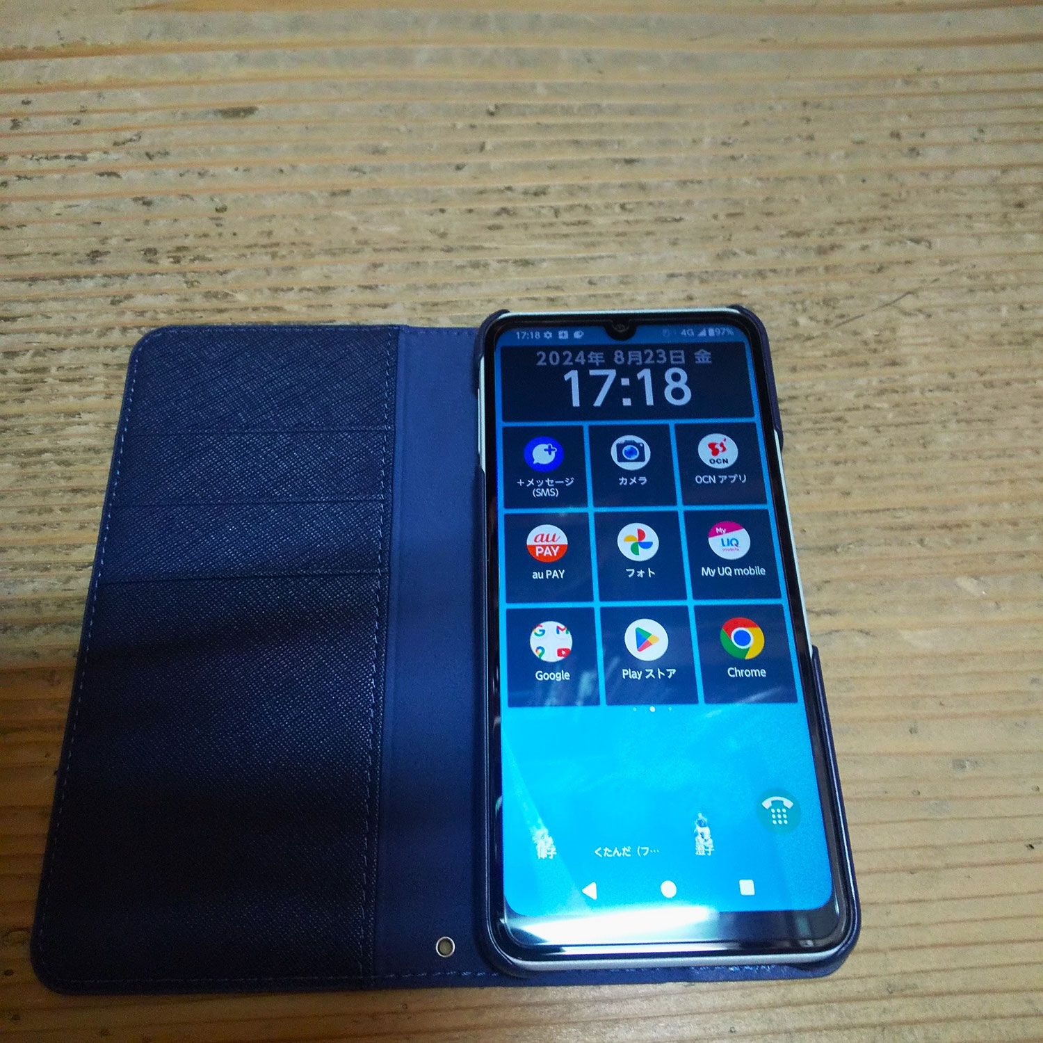 スマホが新しくなりました・・。