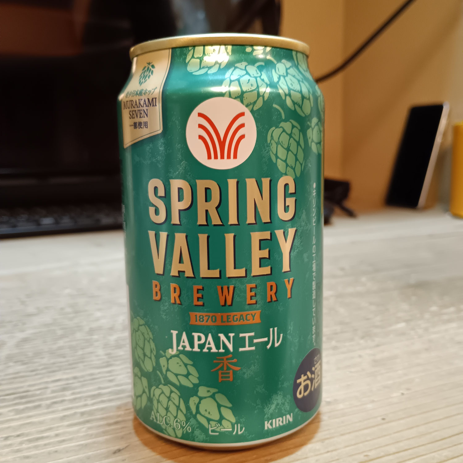 今は色々な仕様のビールが出ていますね～