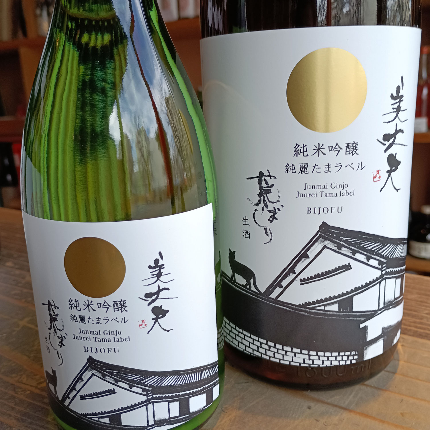 美丈夫の新酒・・荒ばしり生酒が入荷～