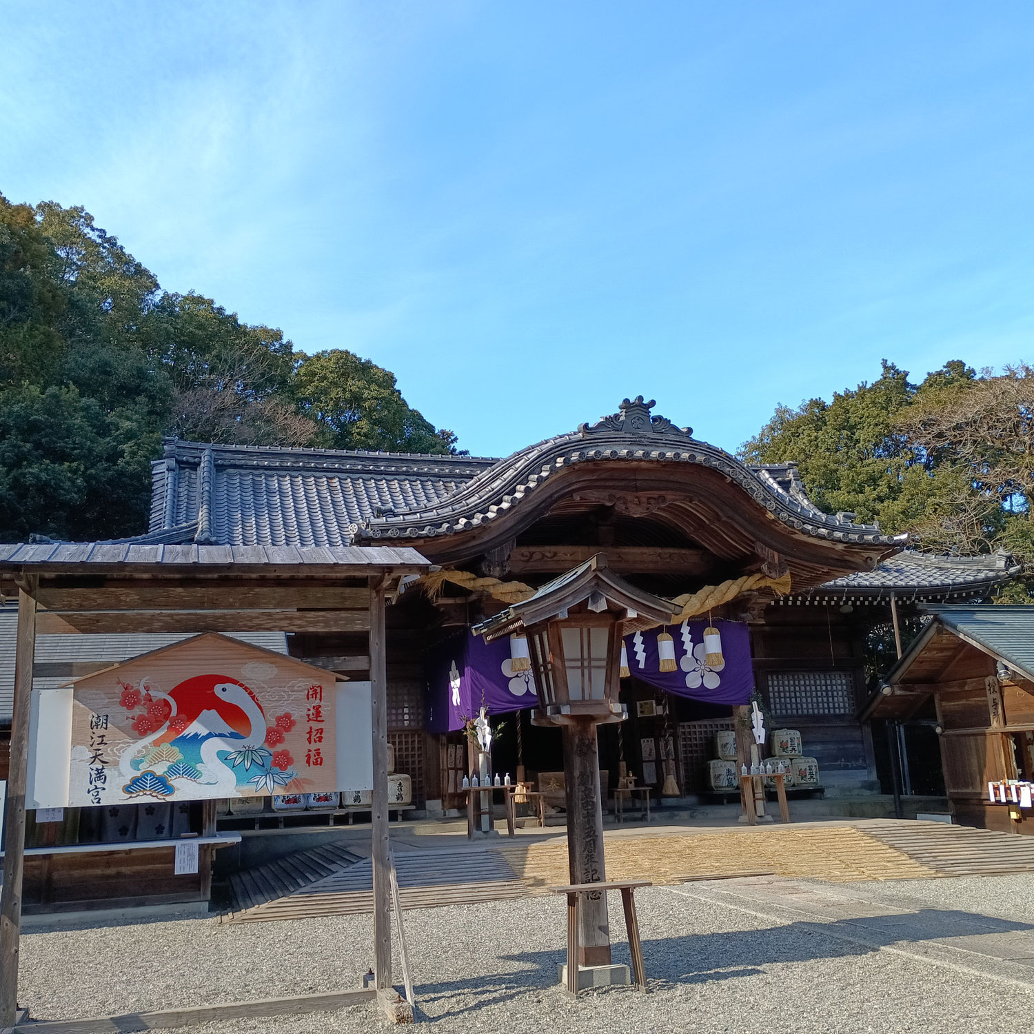 潮江天満宮さん・・にて