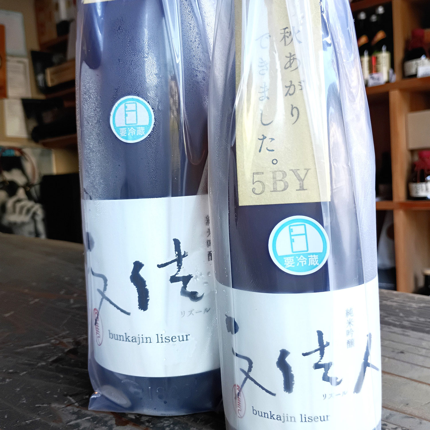 文佳人純米吟醸リズールの秋上がりが入荷～