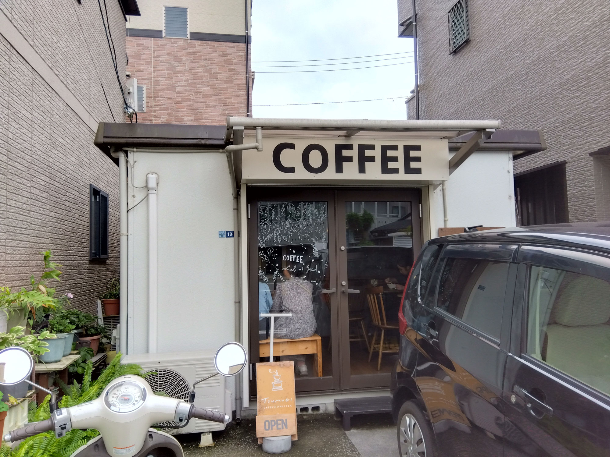街の住宅街にポツンと存在するコーヒーショップ