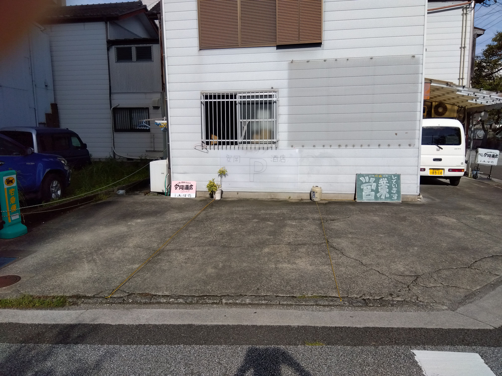 当店には駐車場があり、4台収納可能です。